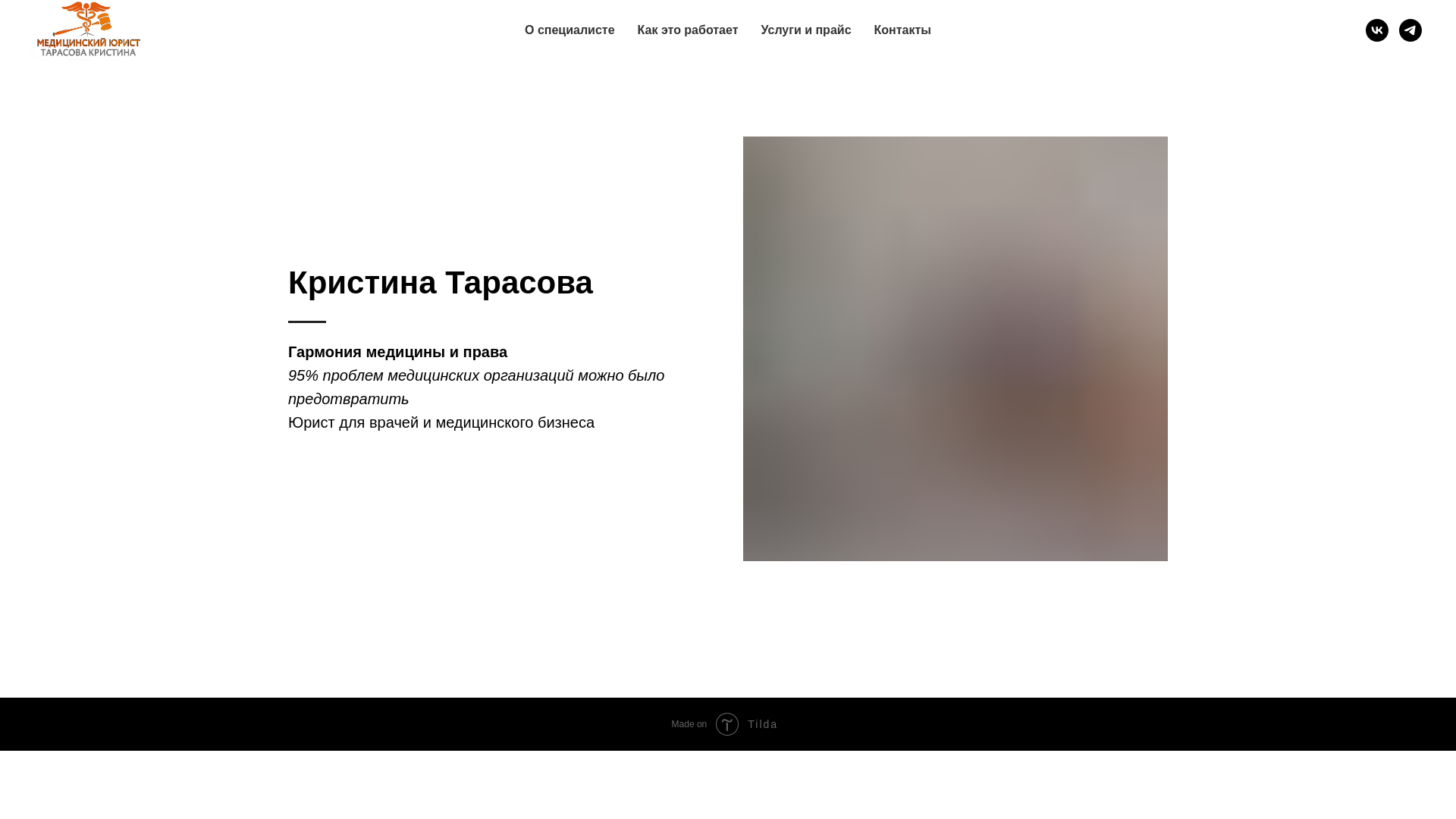 website screenshot of https://xn--80aaahlf2cnqlh.xn--p1ai/