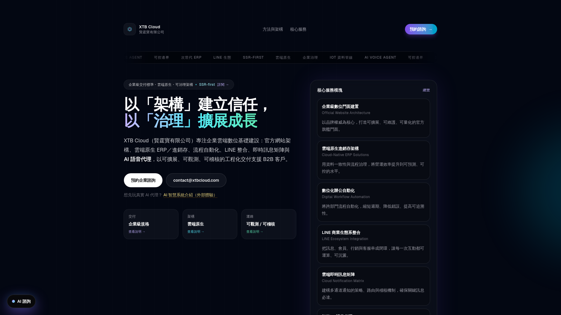 website screenshot of https://xtb-official-site.pages.dev/