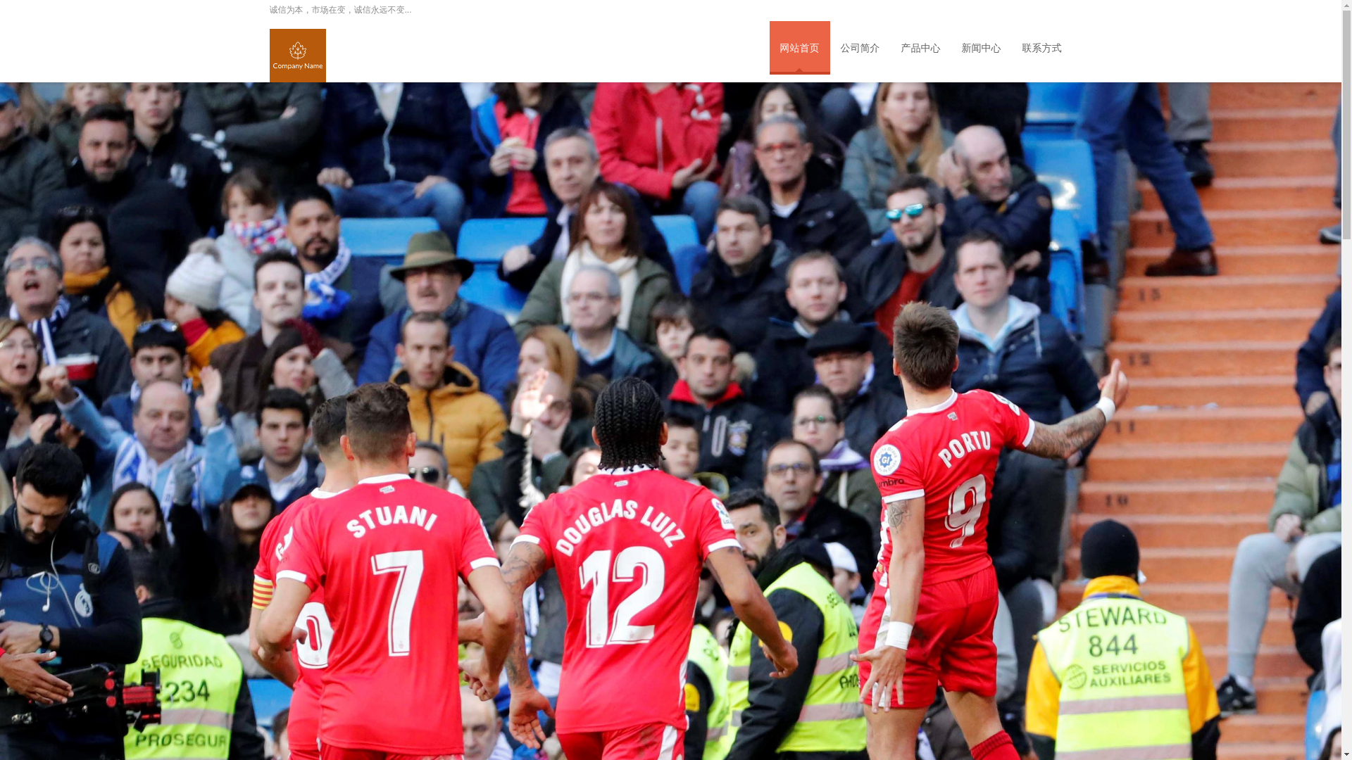 website screenshot of https://officia-yiwan28.com/