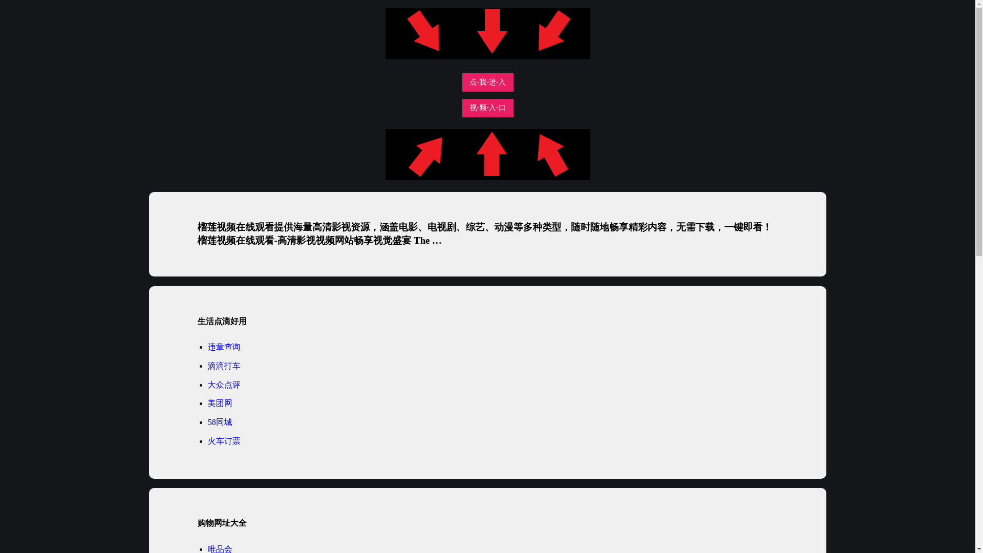 website screenshot of https://liulianspzxgk.pages.dev/