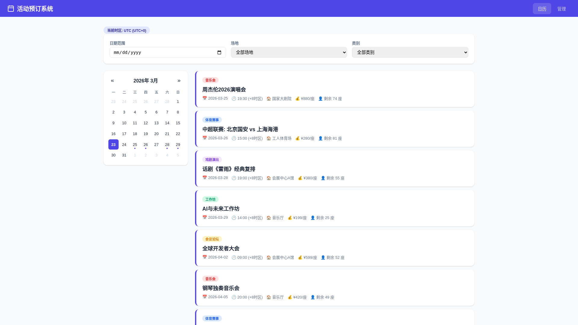 website screenshot of https://my-html-demo-0011.pages.dev/