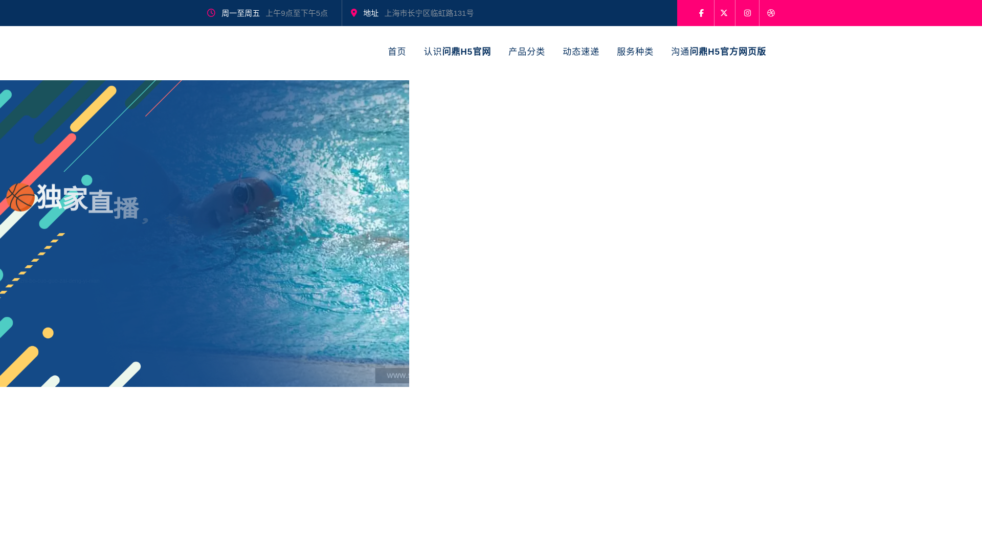 website screenshot of https://shield-wendingent.com/