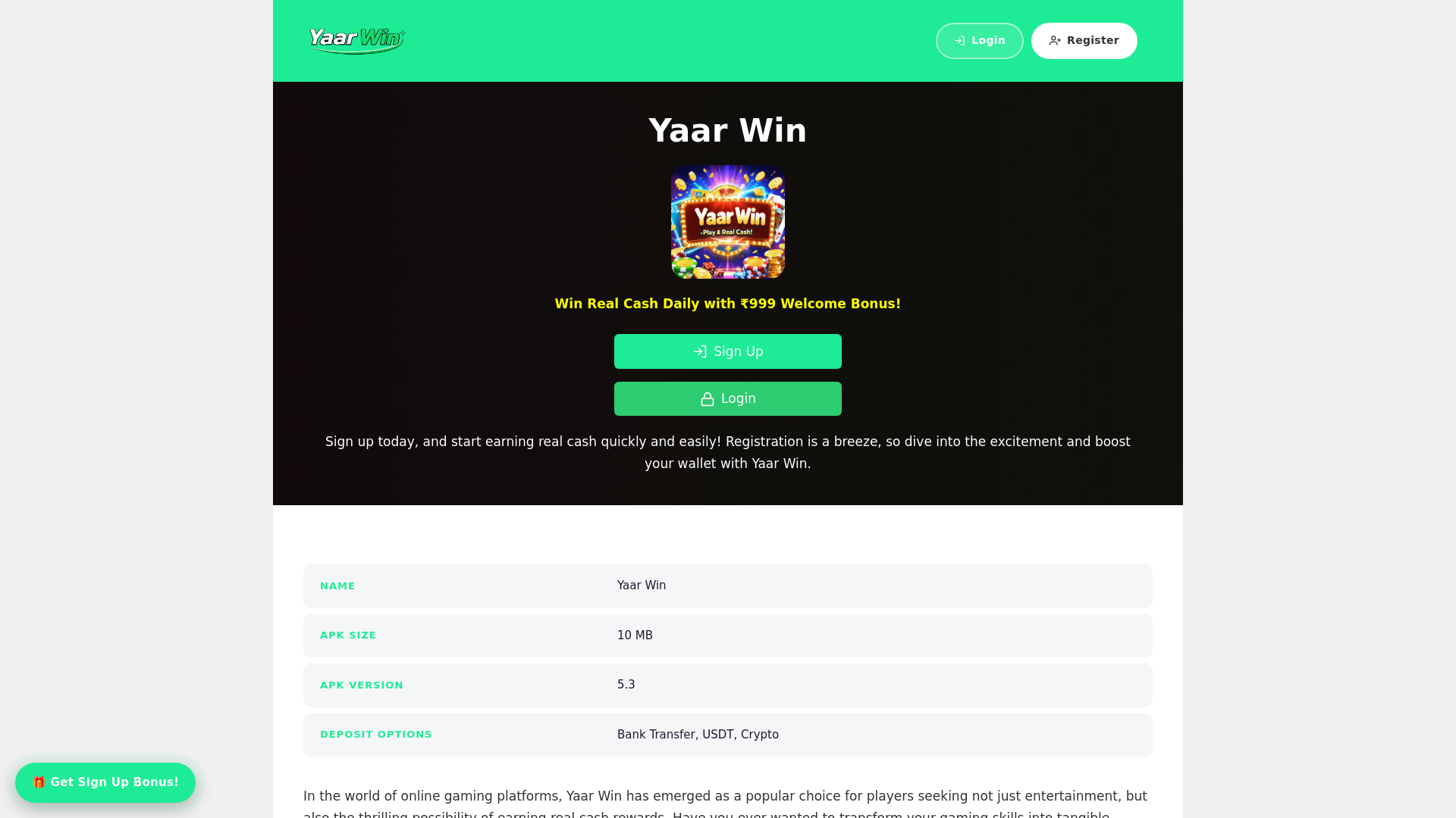 website screenshot of https://yaaarwin.com/