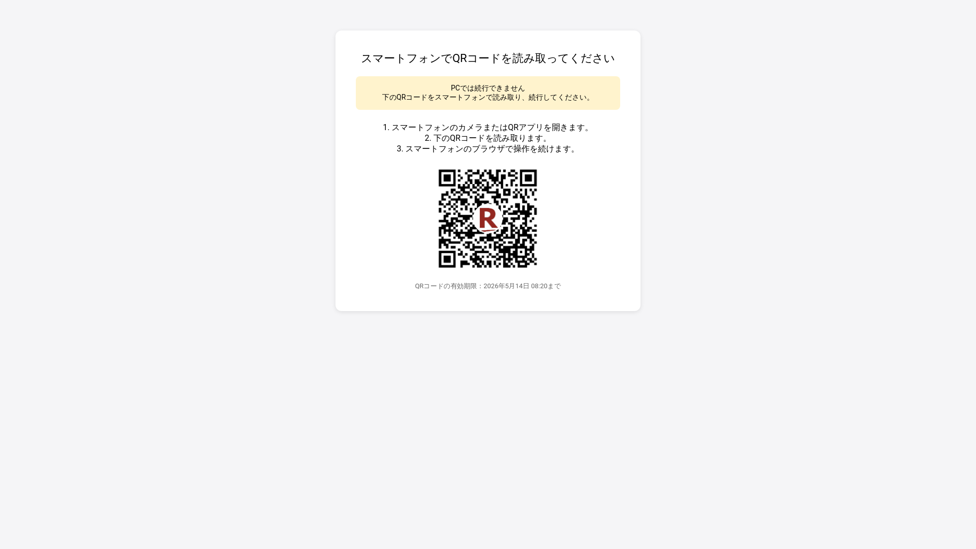 website screenshot of https://about-paypadjc5.com/