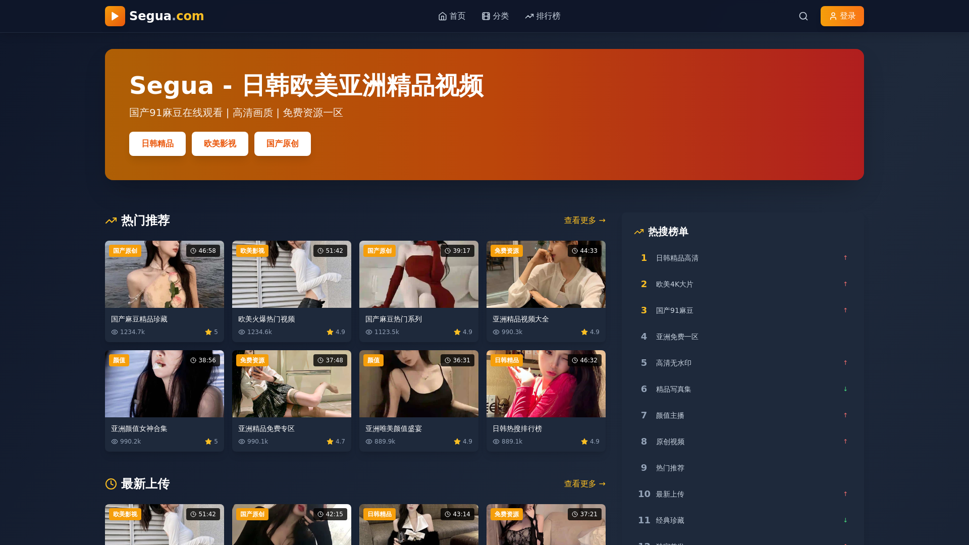 website screenshot of https://vsnwue8.cn/