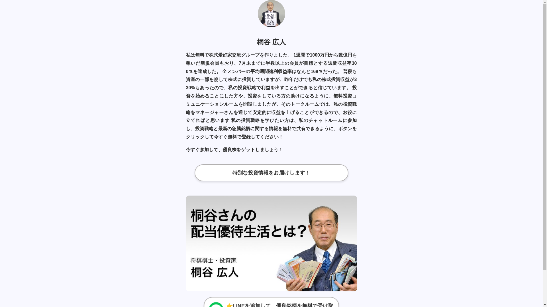 website screenshot of https://dbjdtok.pages.dev/