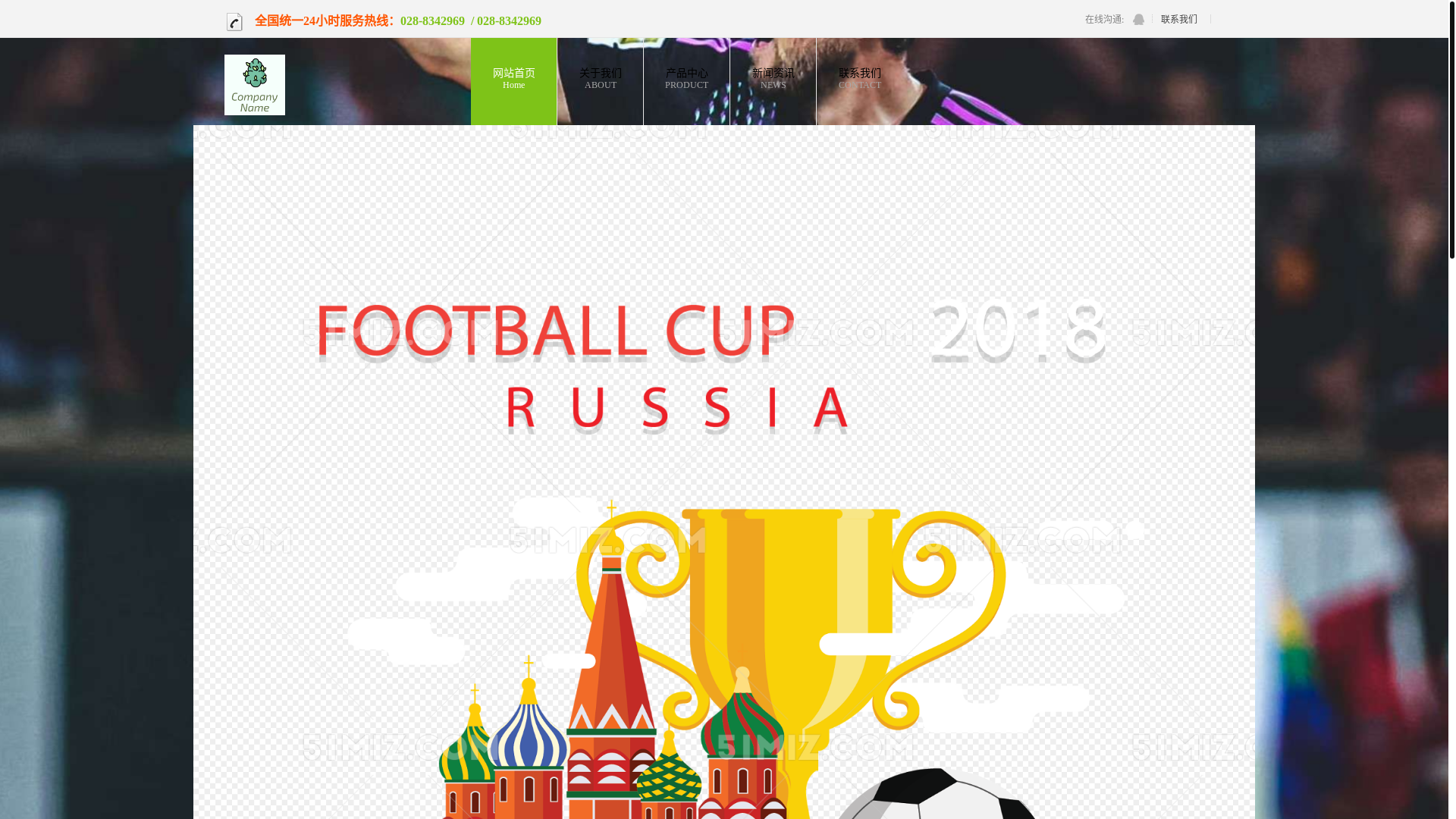 website screenshot of https://live-app-88zhibo.com/