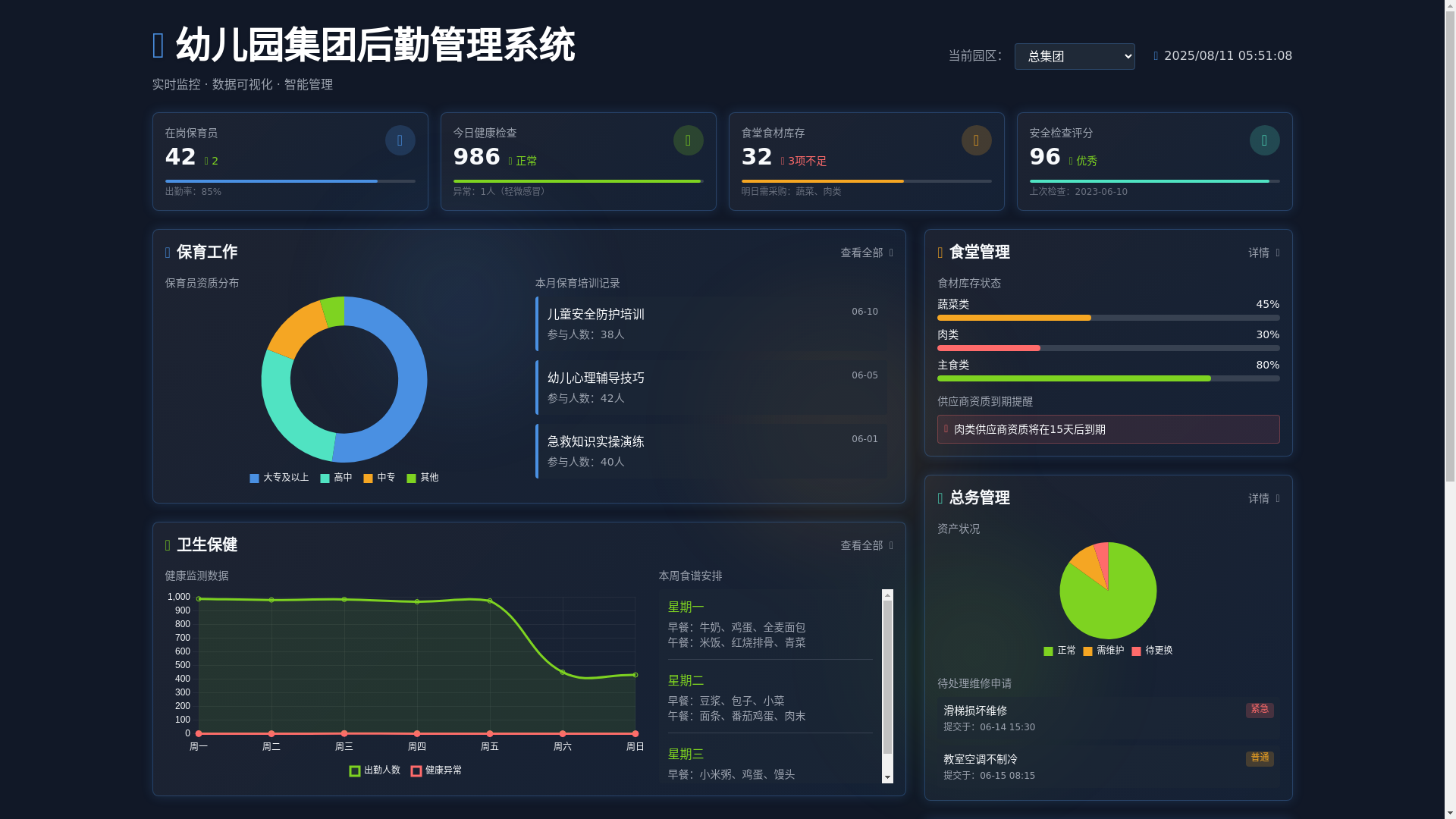 website screenshot of https://ceshi-1ch.pages.dev/