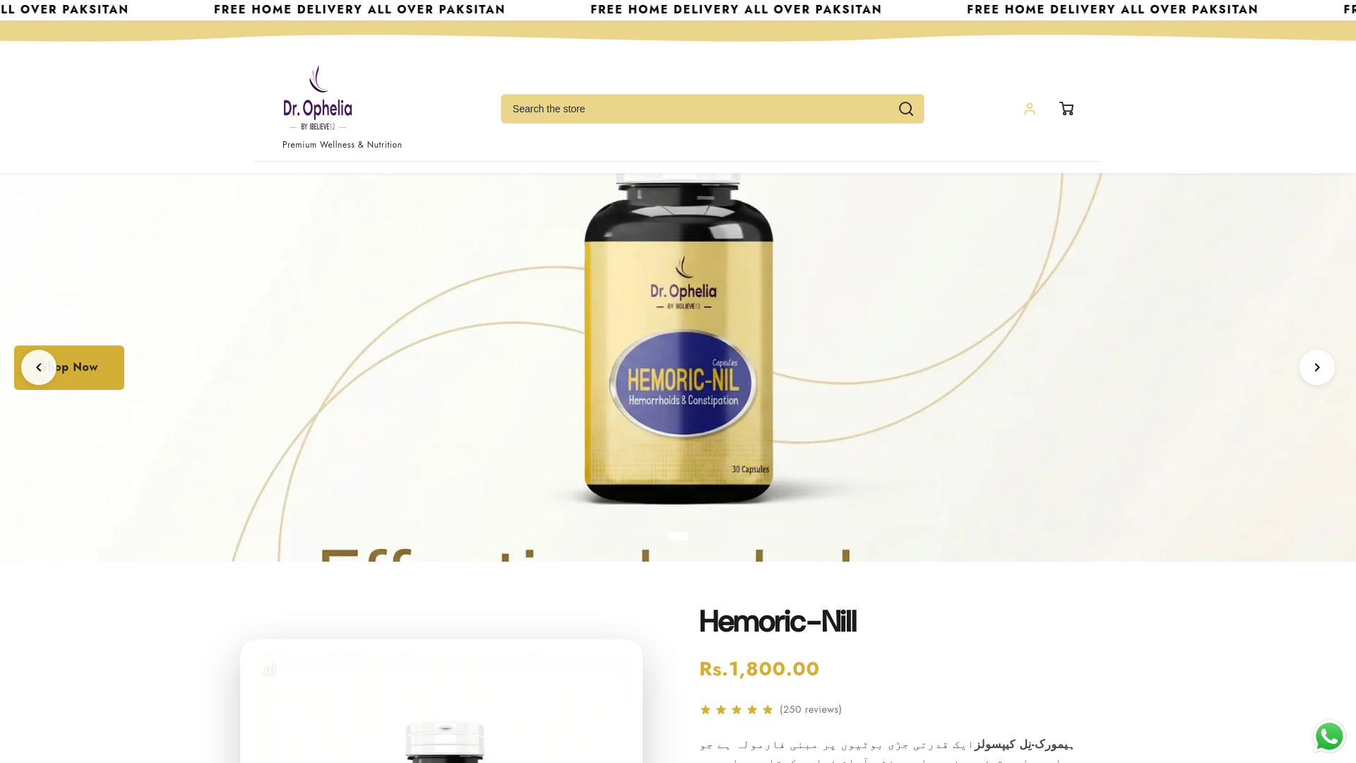 website screenshot of https://hemoricnill.store/