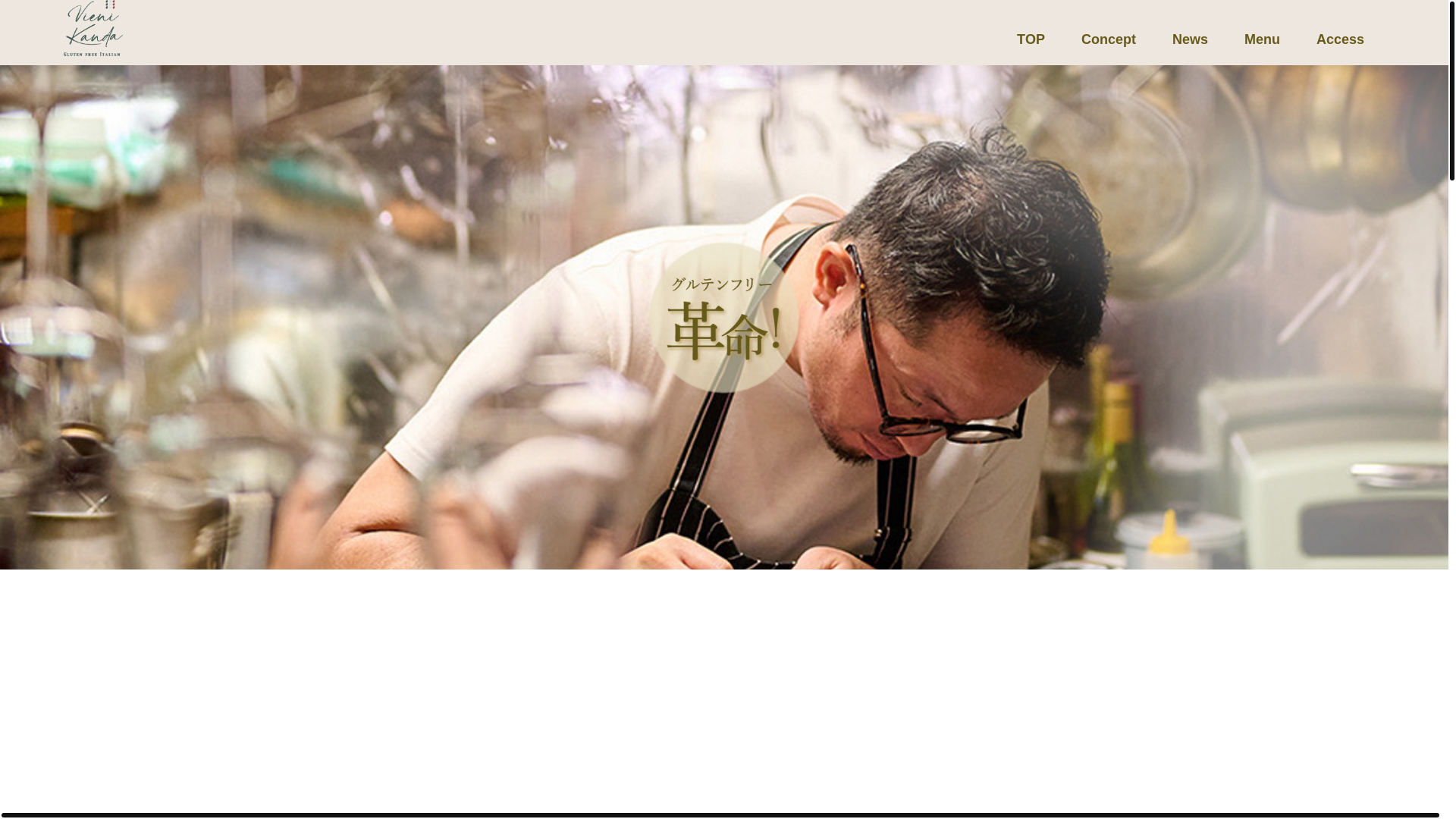 website screenshot of https://vienikanda.com/