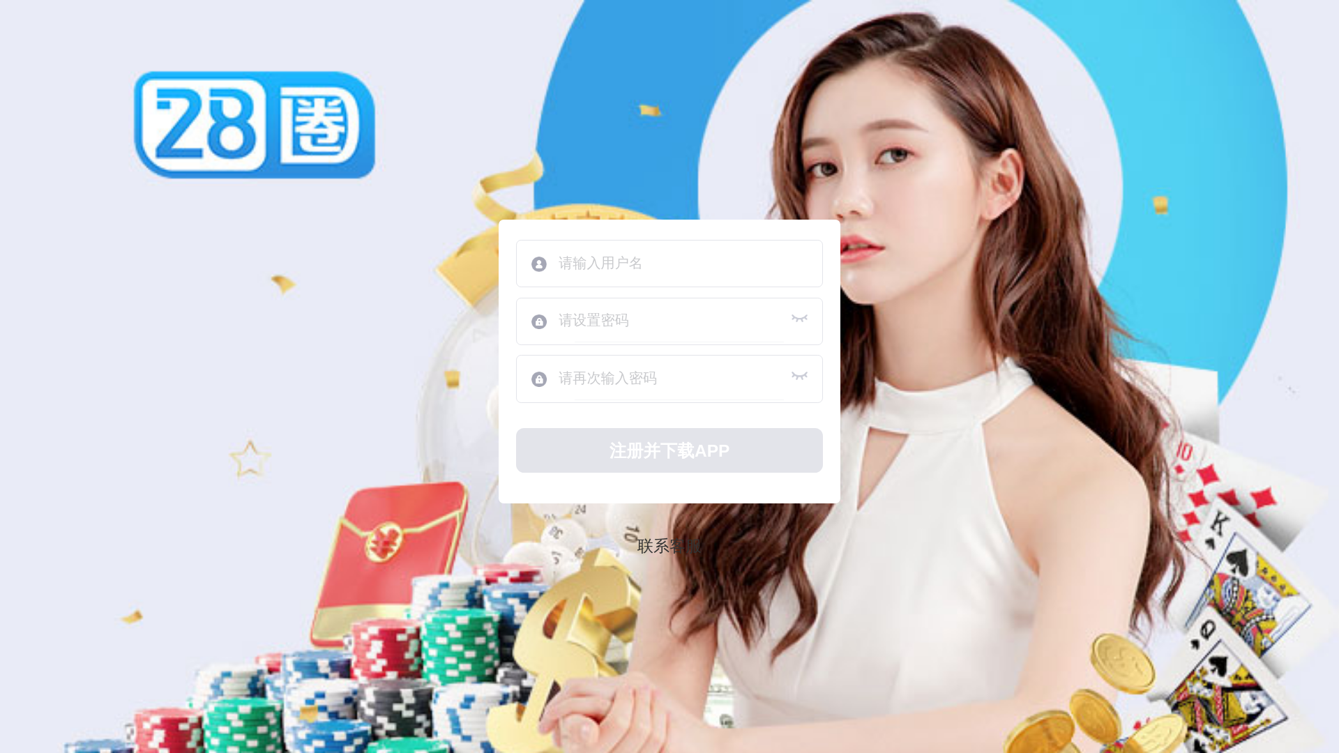 website screenshot of https://qa21n.top/