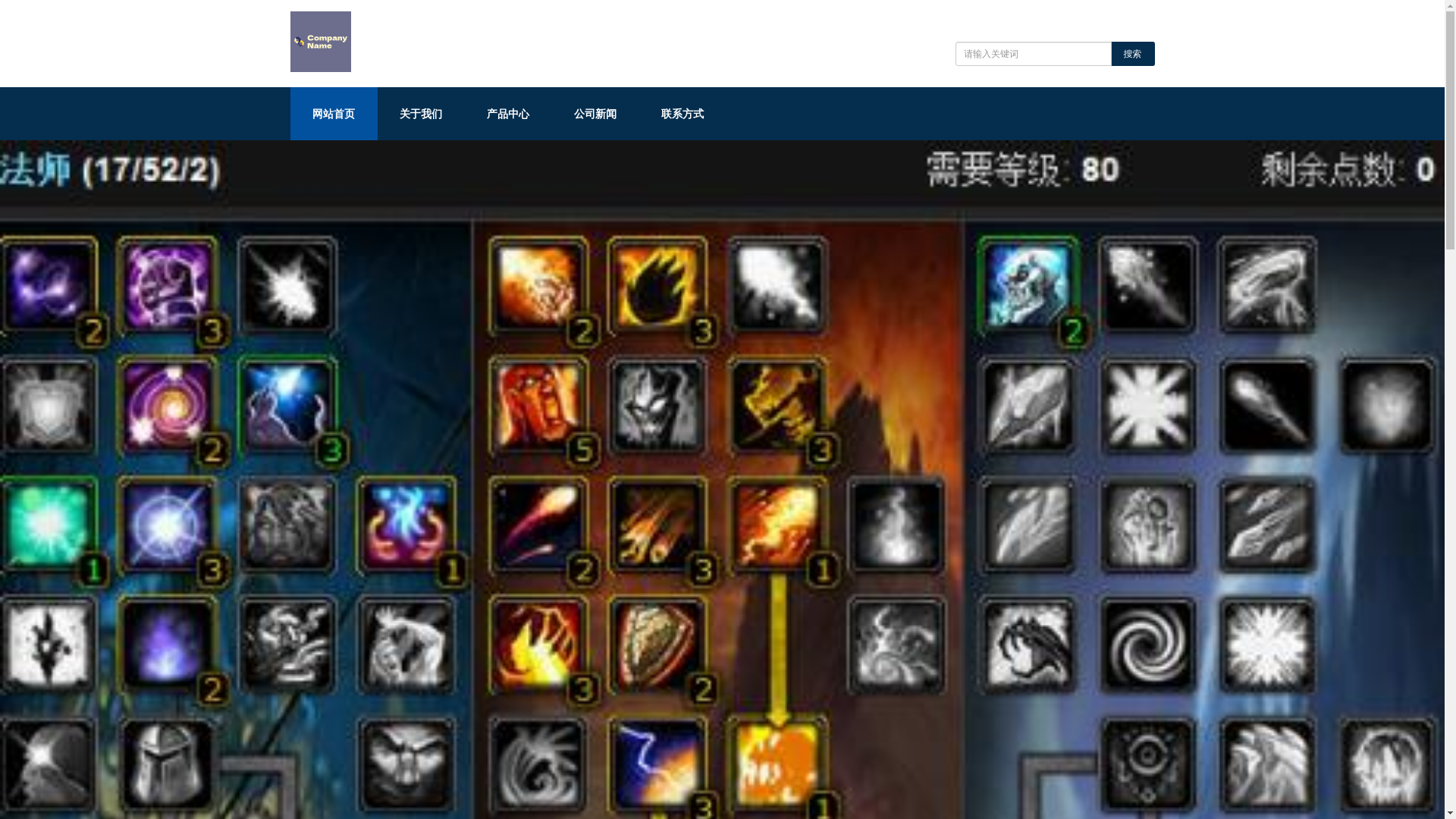 website screenshot of https://zh-cn-longzhuzhibo.com/