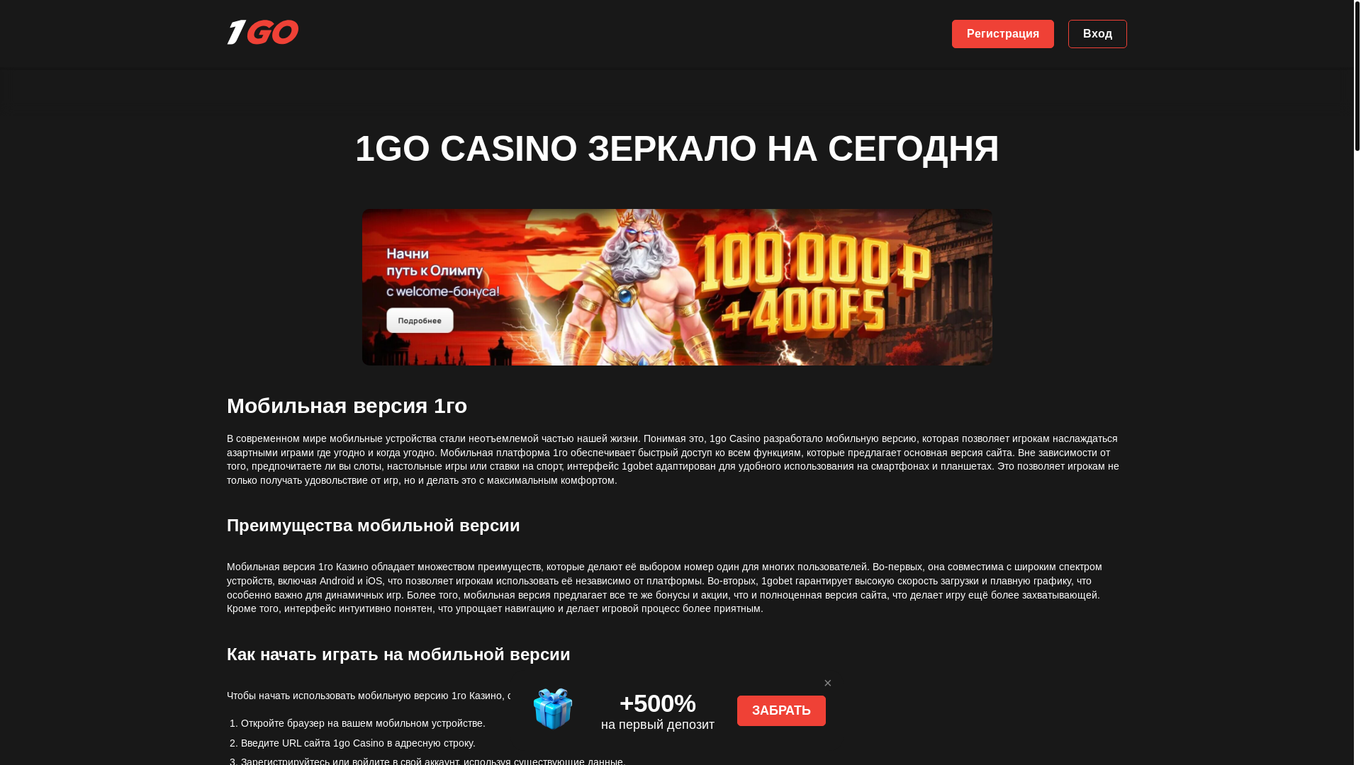 website screenshot of https://dragonmoney119.buzz/