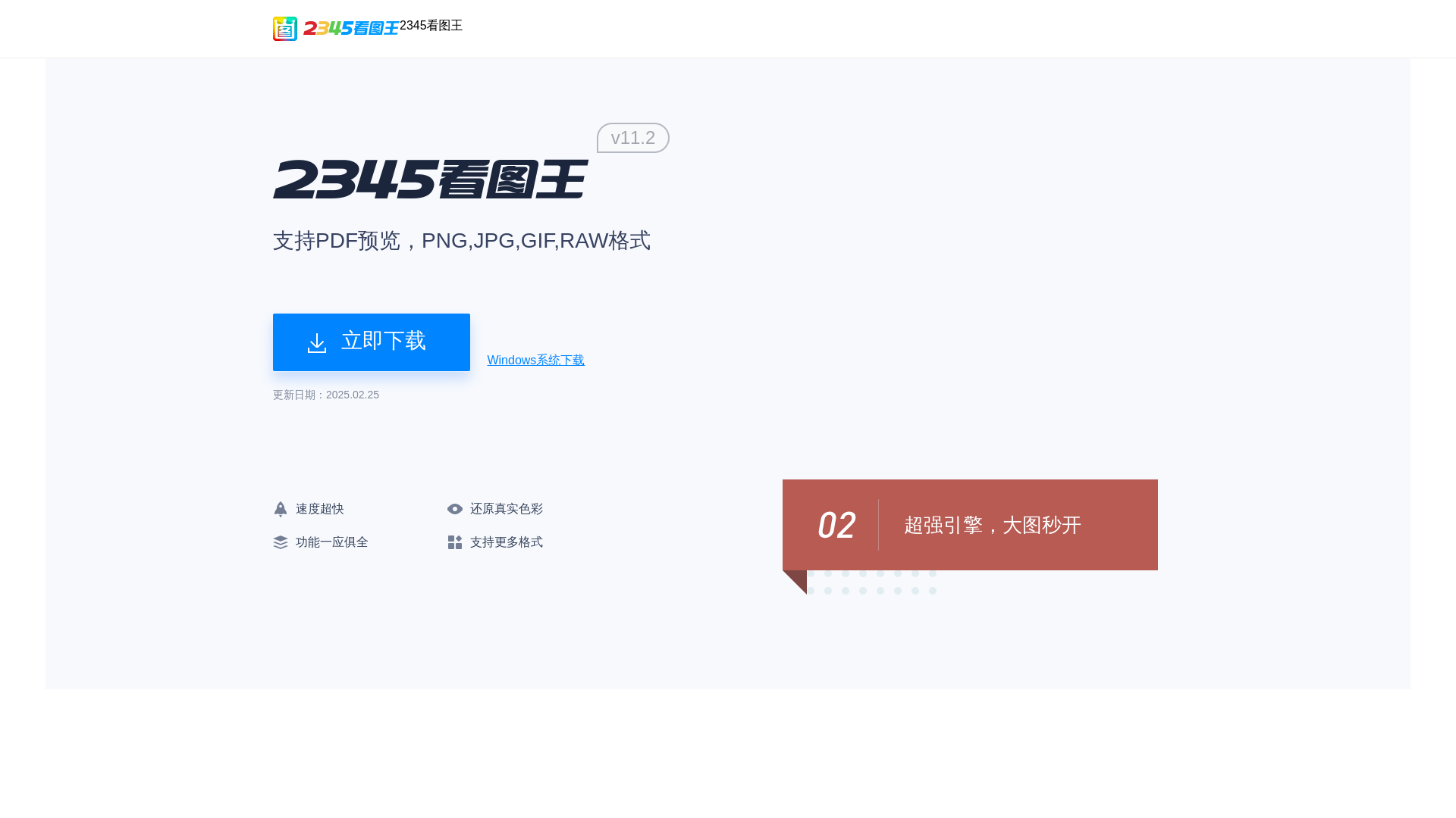 website screenshot of https://kantuwan-aa.com/