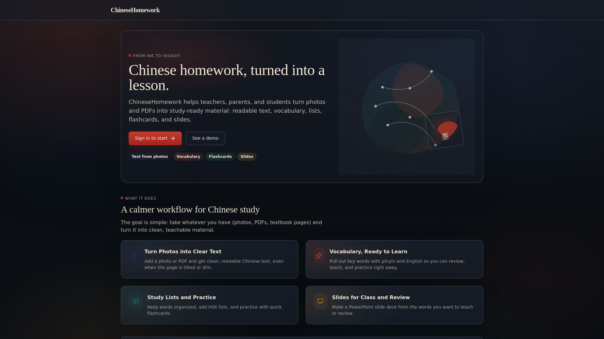 website screenshot of https://chinesehomework-staging.pages.dev/