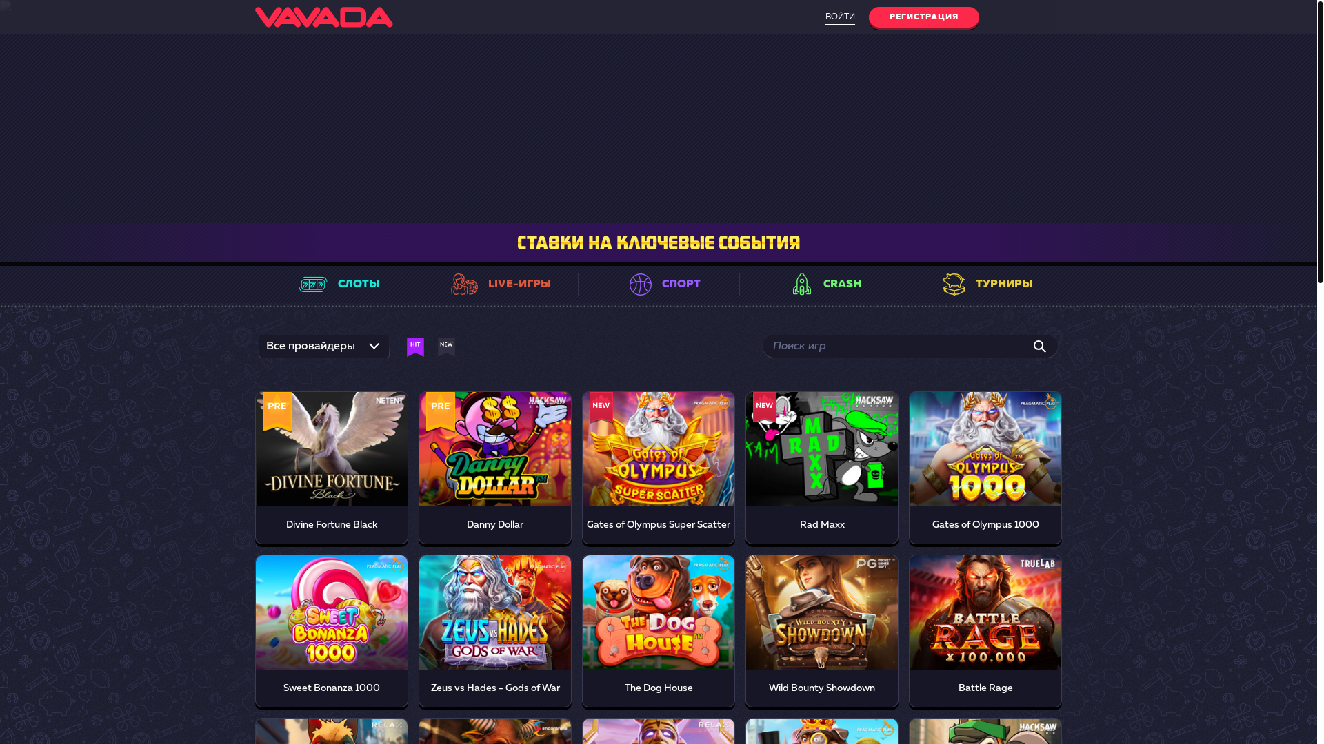 website screenshot of https://vavadagm.casino/