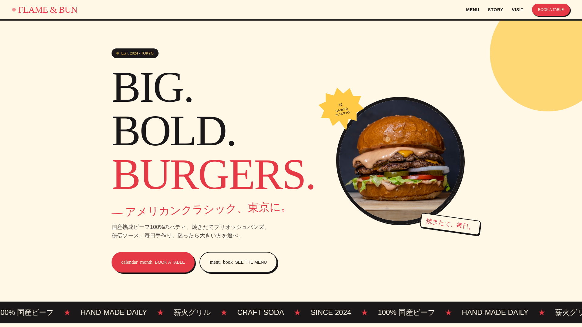 website screenshot of https://demo-burger-shop.pages.dev/