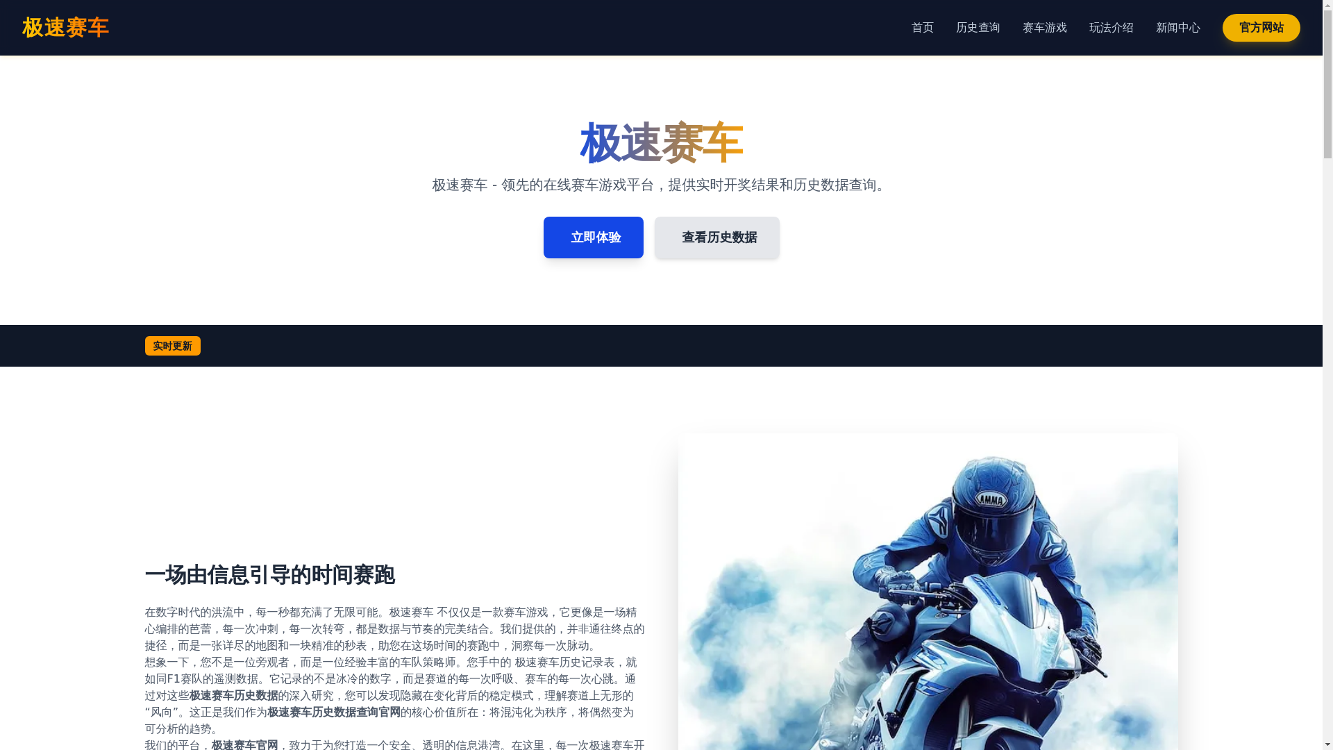 website screenshot of https://speedcarurl.com/
