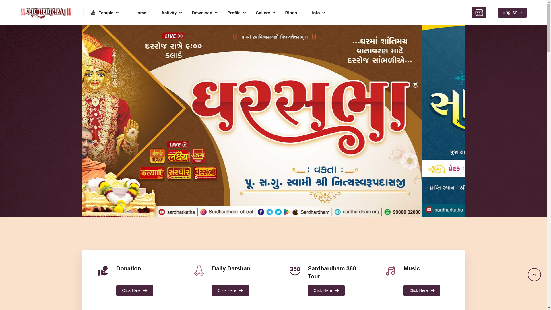 website screenshot of https://sardhardham-web.pages.dev/