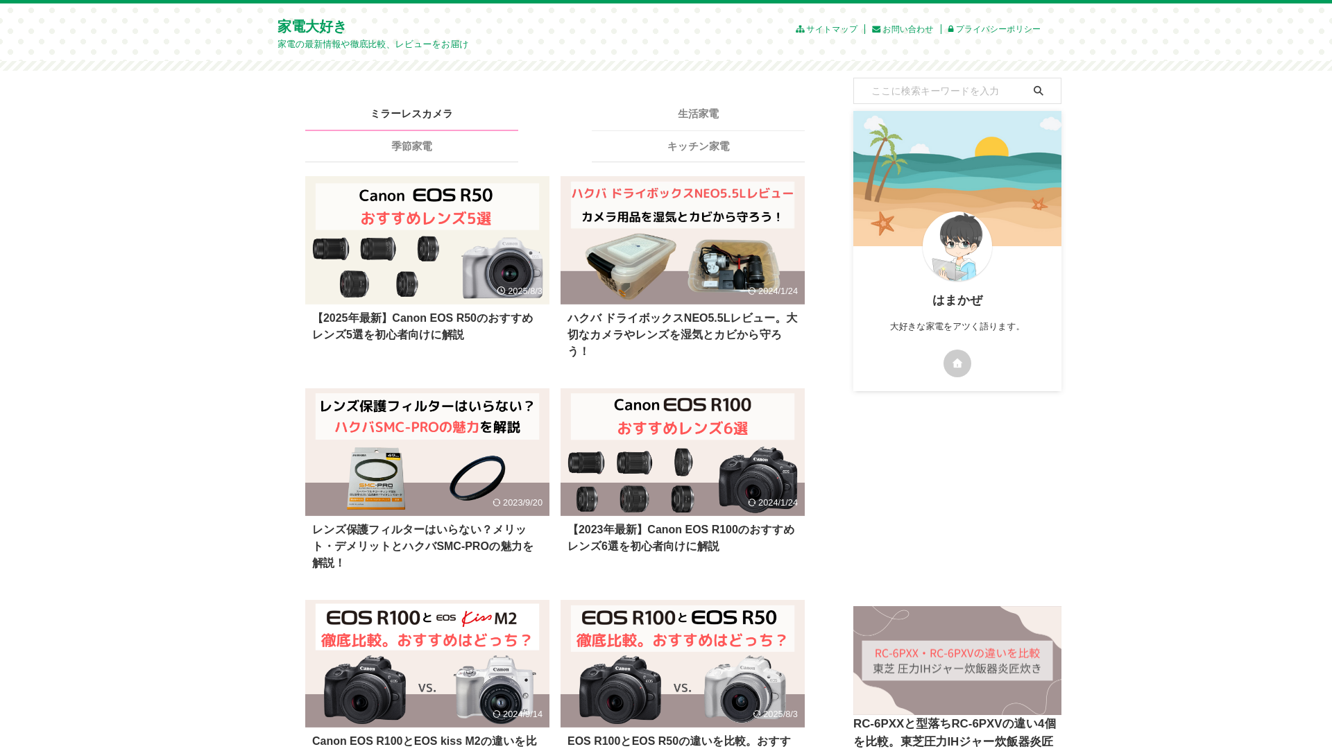 website screenshot of https://cloudflare-kaden.pages.dev/