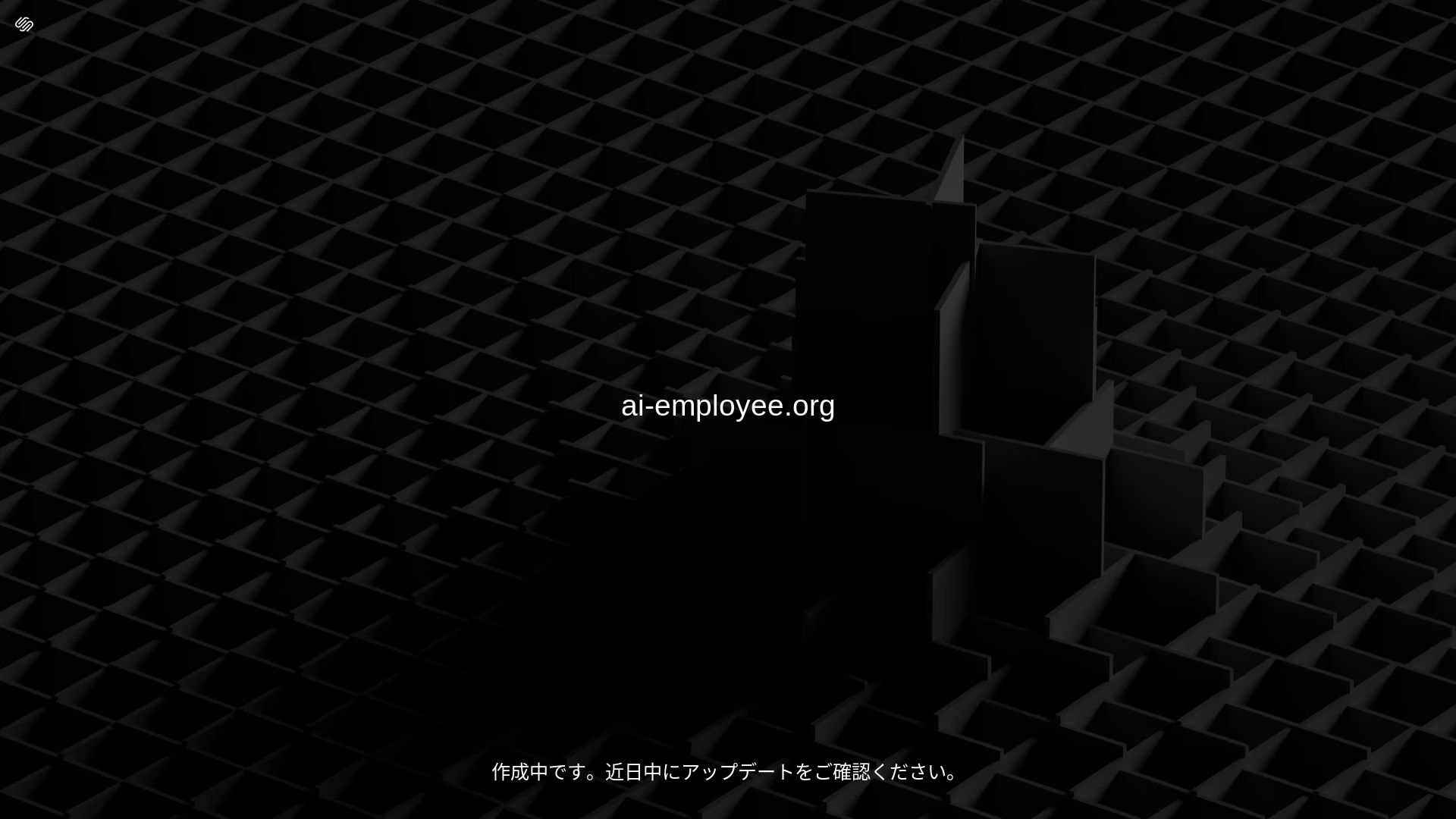 website screenshot of https://ai-employee.org/