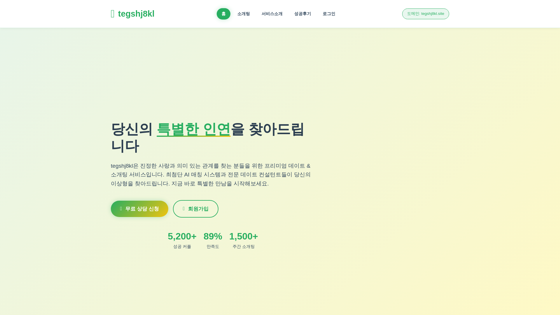 website screenshot of https://tegshj8kl.site