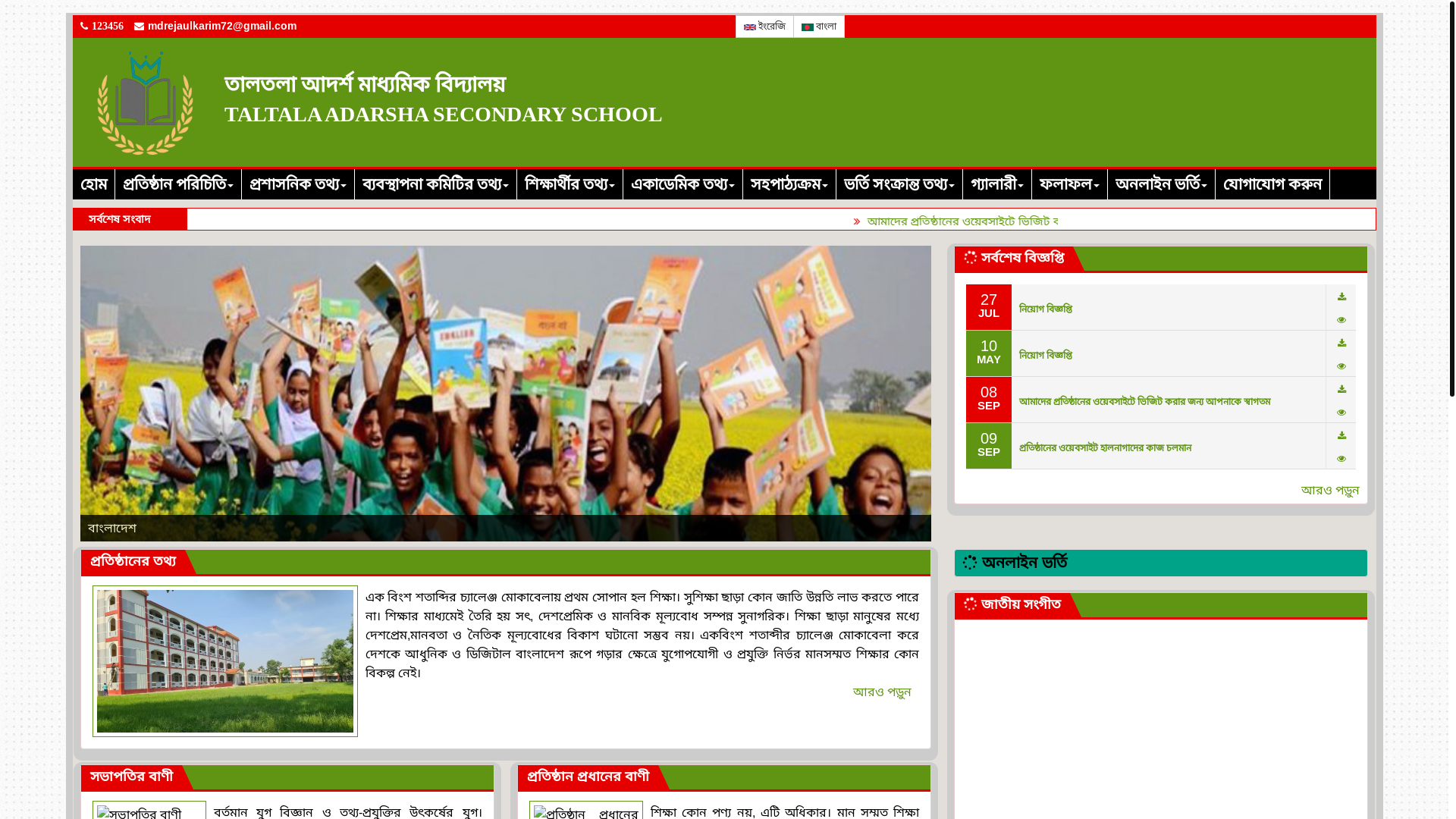 website screenshot of https://taltalaadarshasecondaryschool.edu.bd/