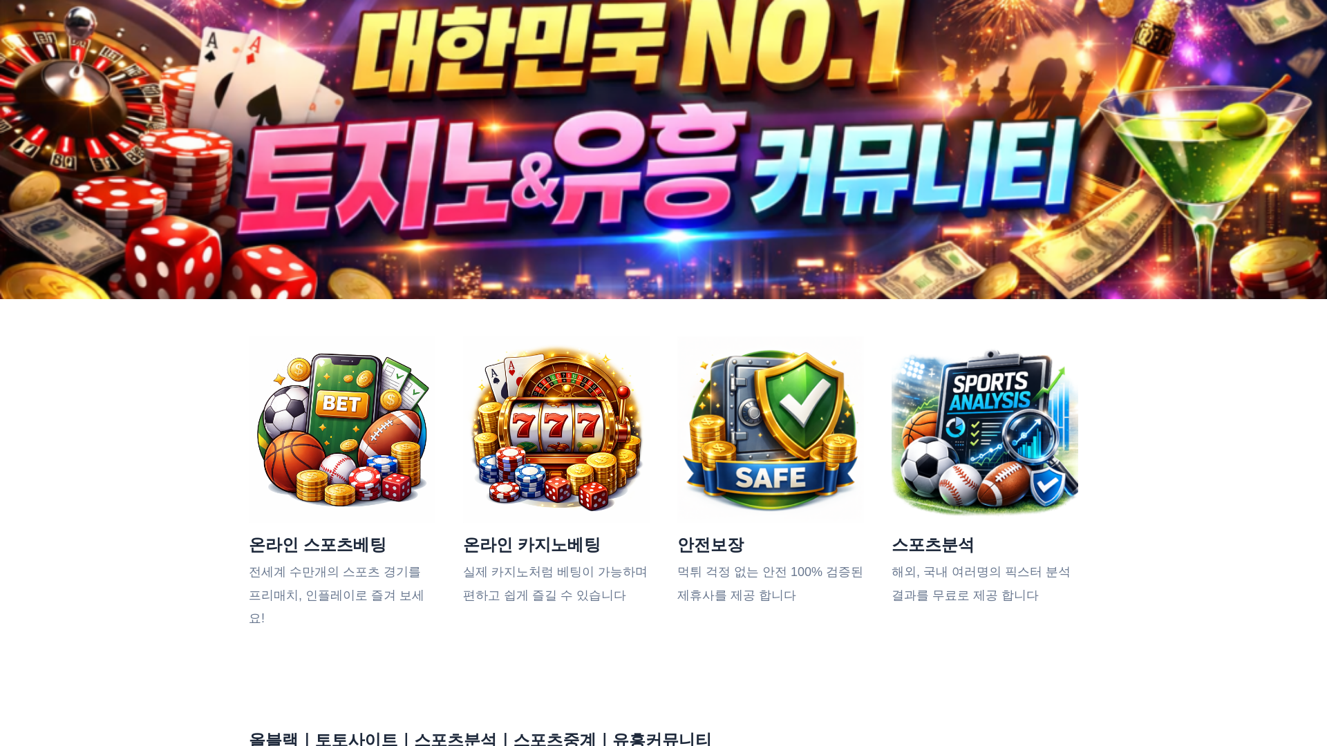 website screenshot of https://onlinetosino.com/