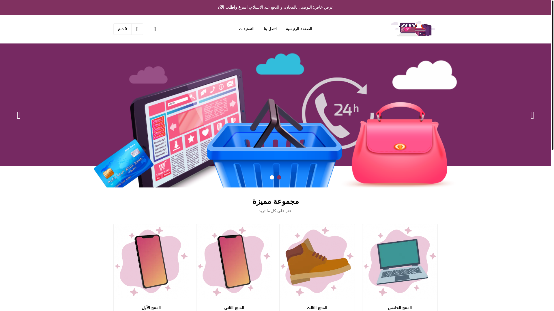 website screenshot of https://dujahaircare.shop/