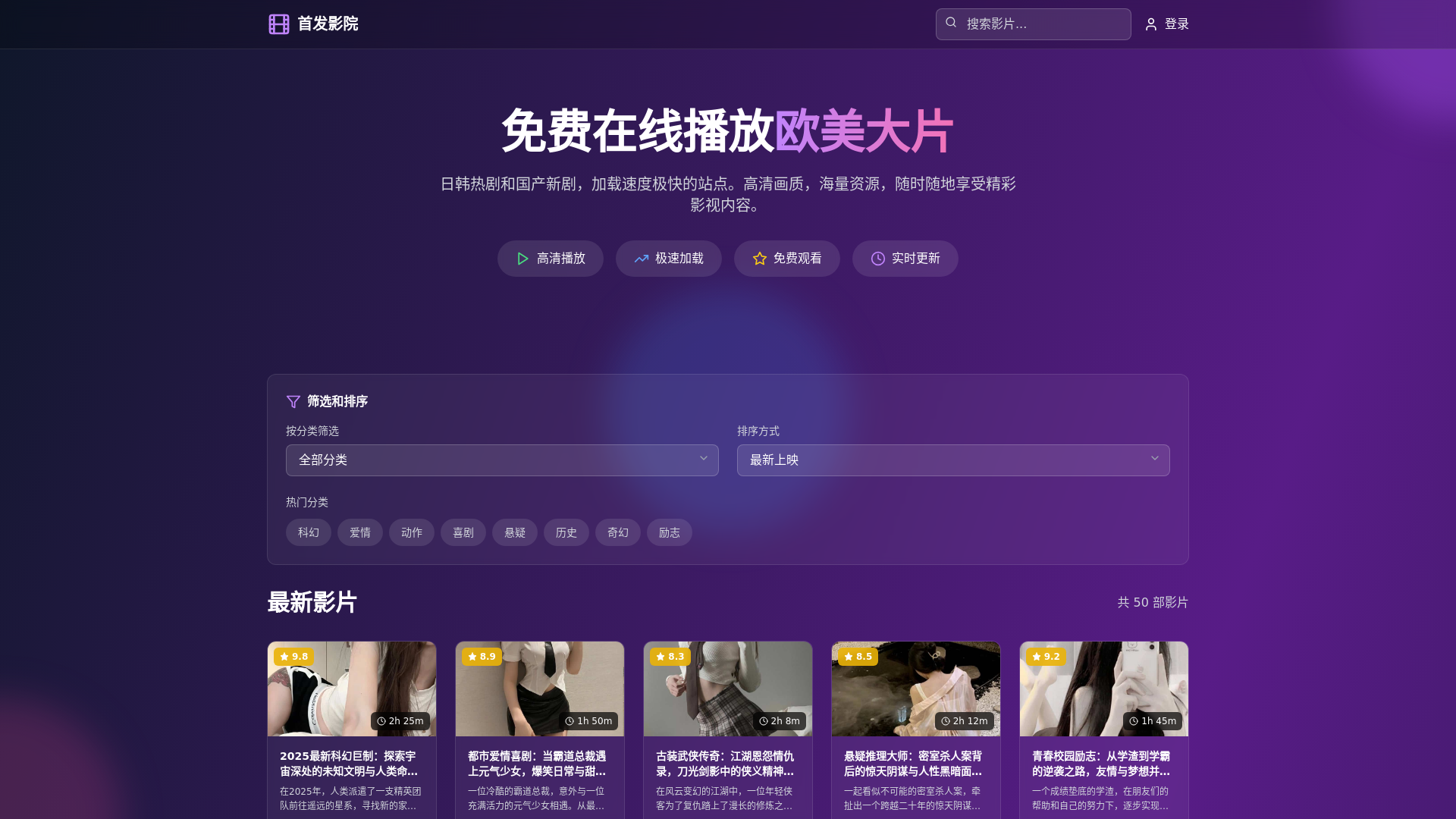website screenshot of https://tbktcyhc.cn/
