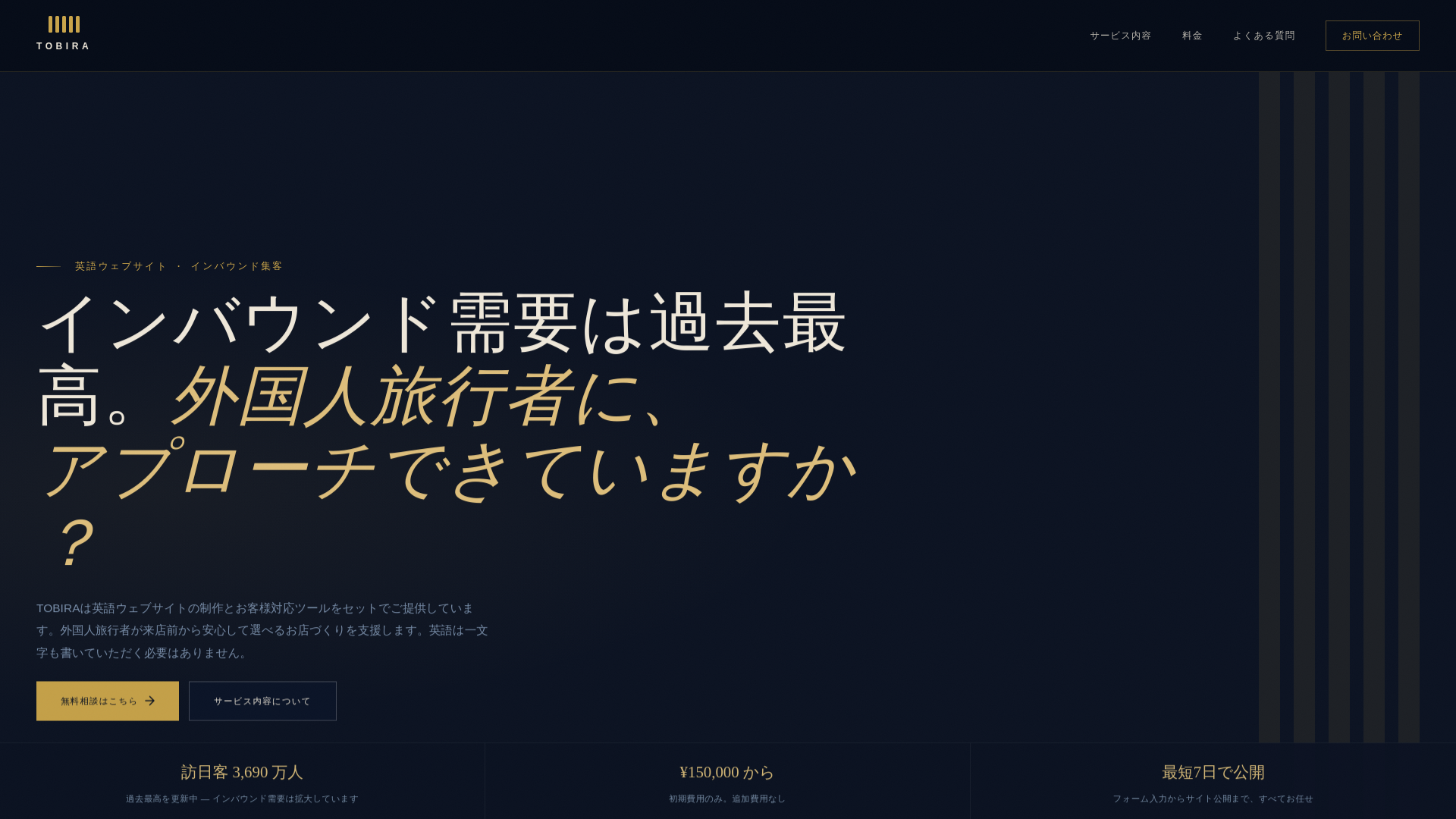 website screenshot of https://opentobira.net