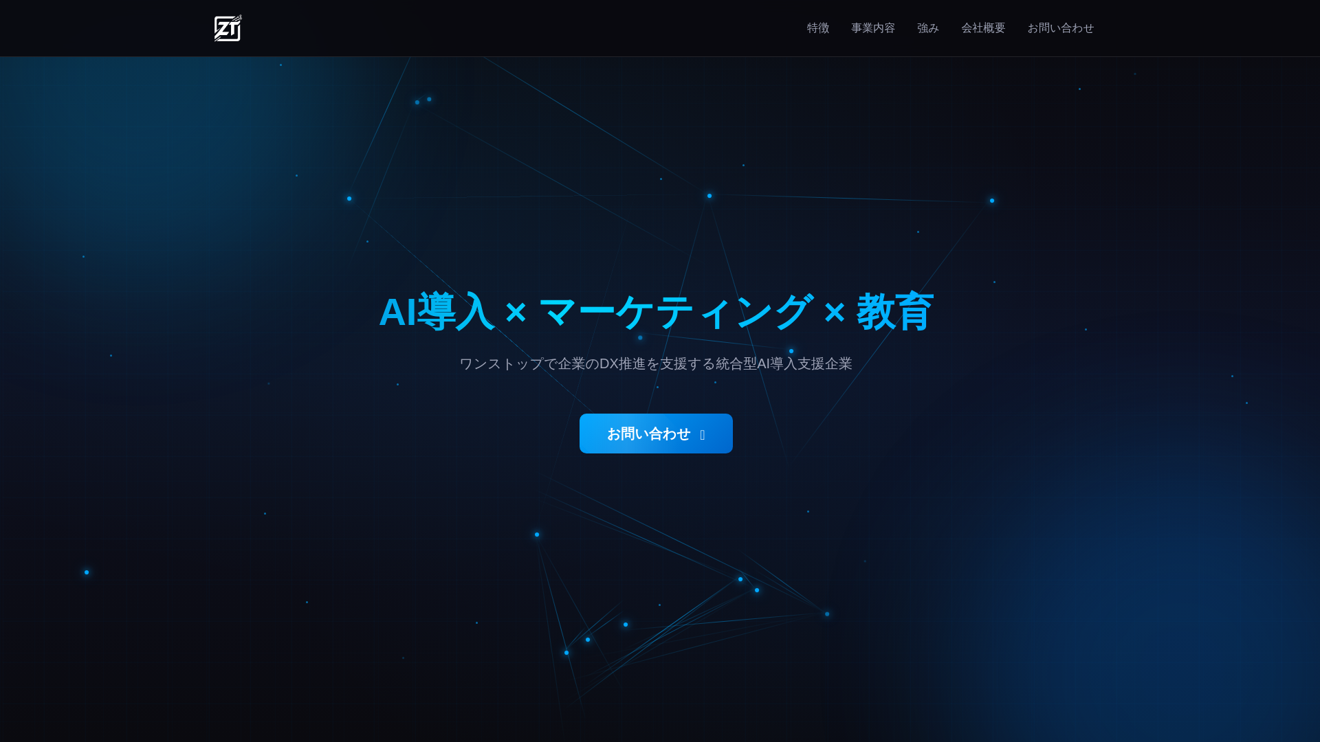 website screenshot of https://zimtrust.jp