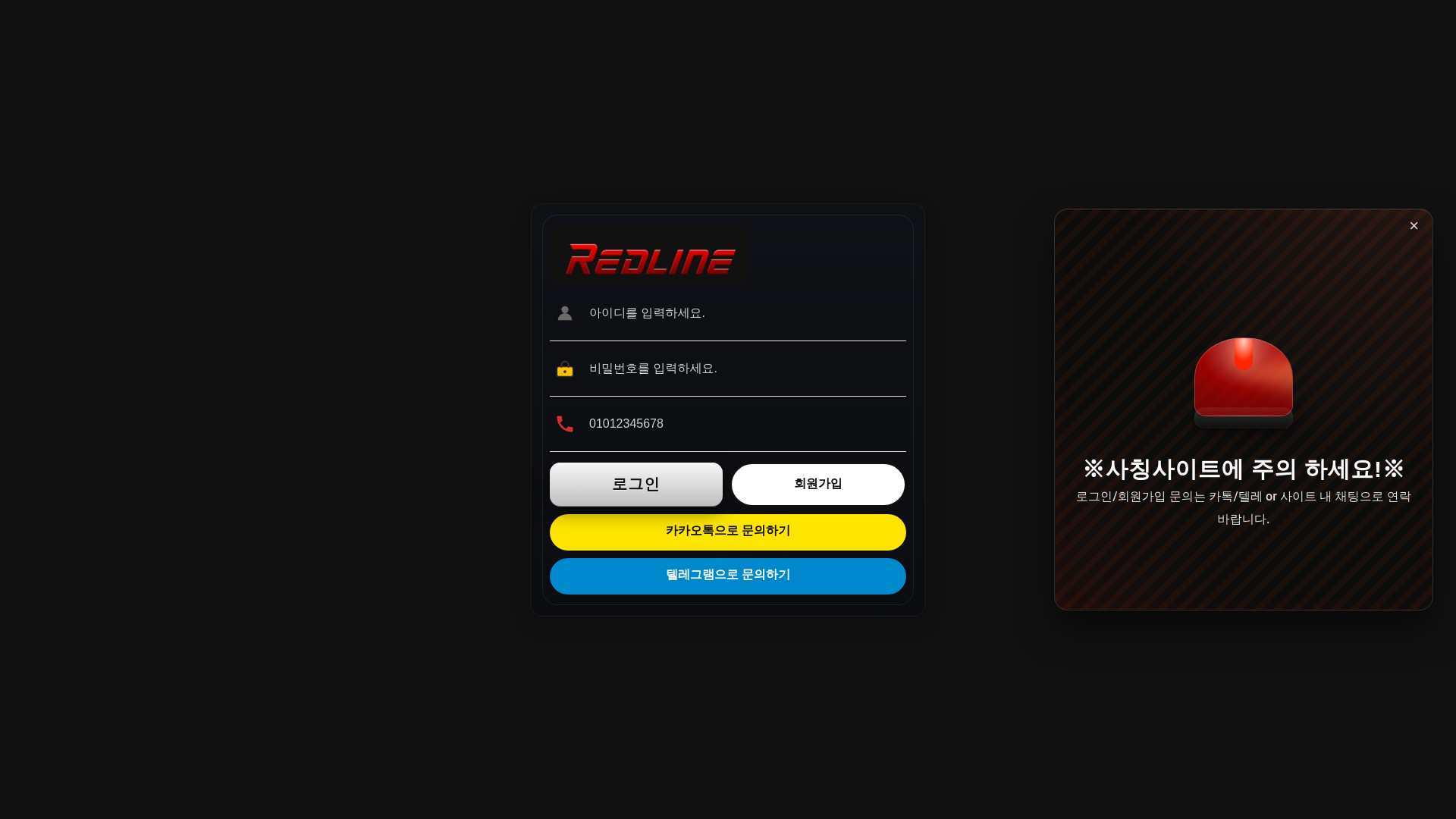 website screenshot of https://xn--hy1bv3c7lw50axjinit.com/