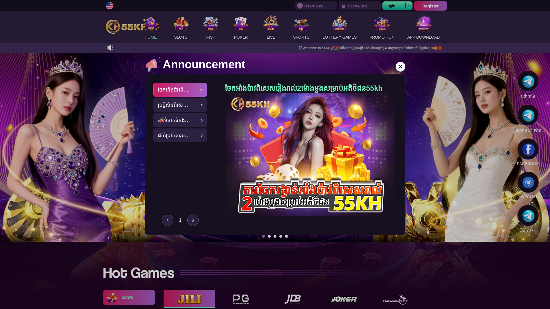 website screenshot of https://55kha.xyz/