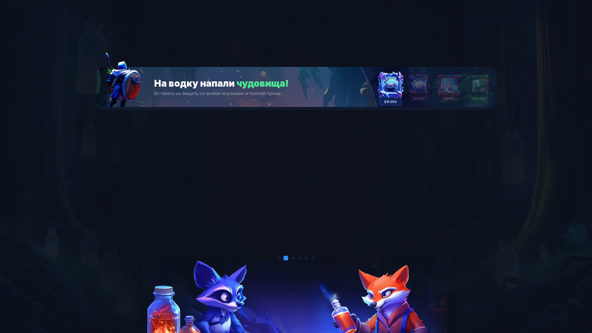 website screenshot of https://vodka091.casino/