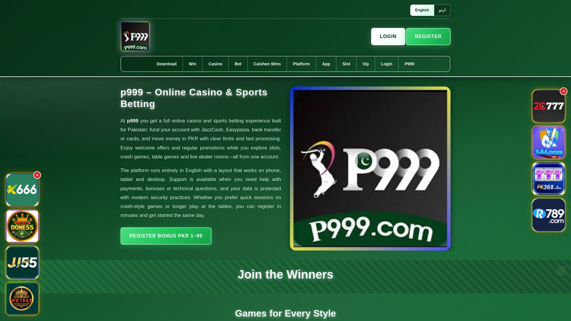 website screenshot of https://p999ek.com/