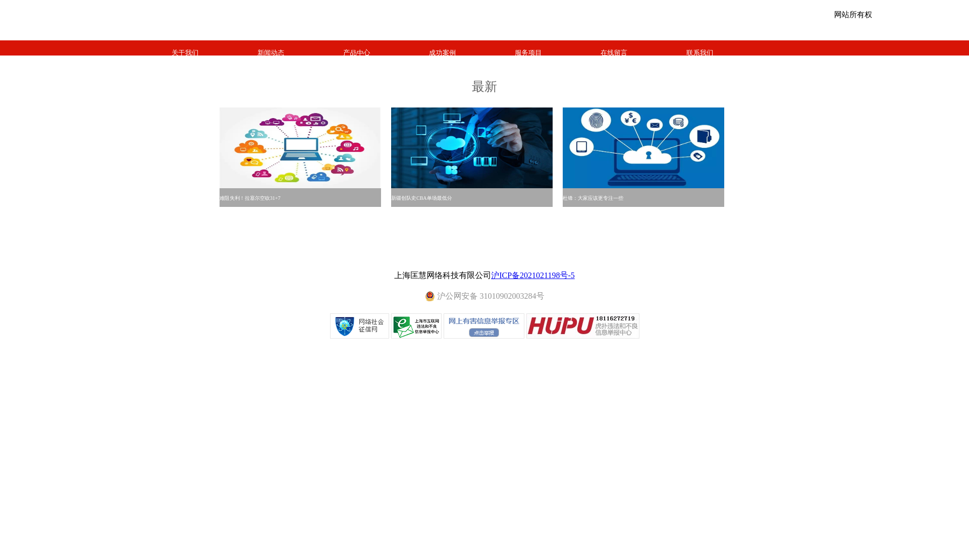 website screenshot of https://hupucdn.com