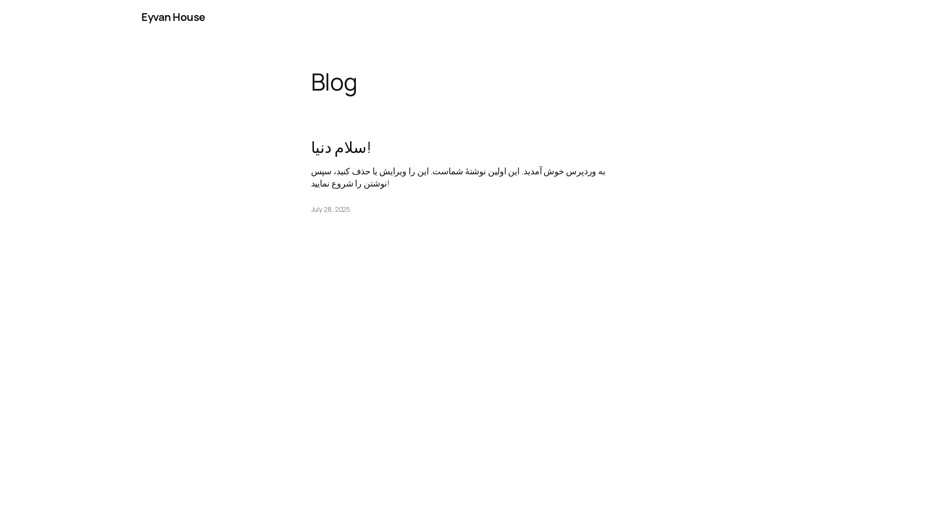 website screenshot of https://eyvanhouse.ir/