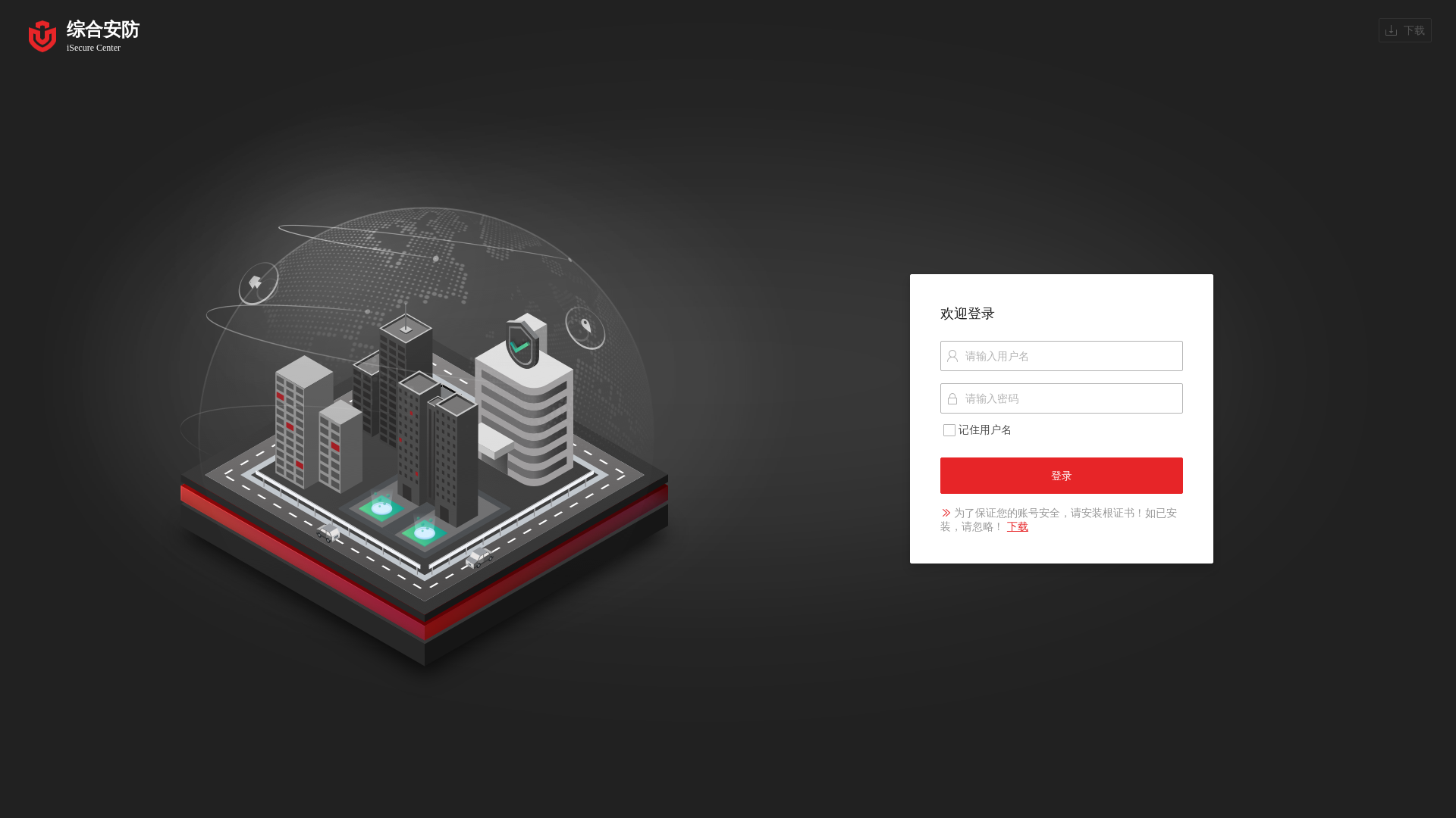 website screenshot of https://scbytextile.com