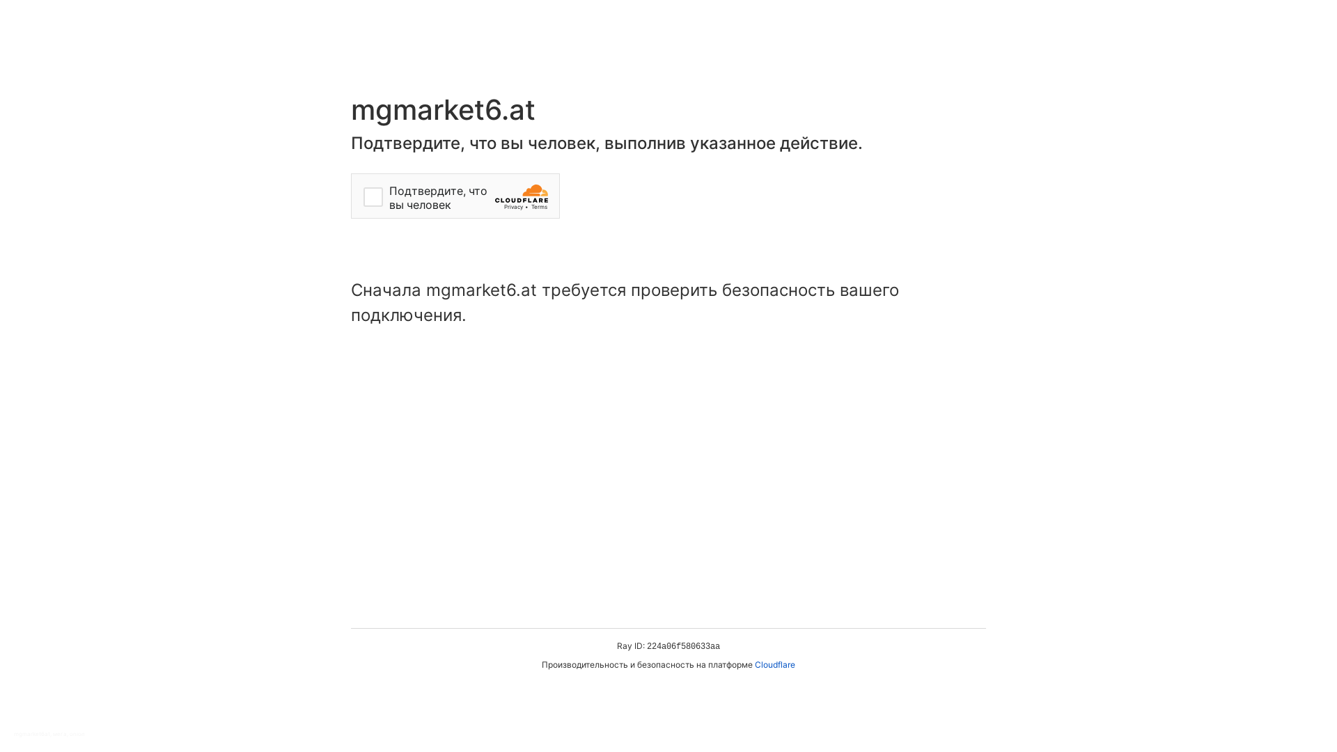 website screenshot of https://mgmarket6at-cc.pro/