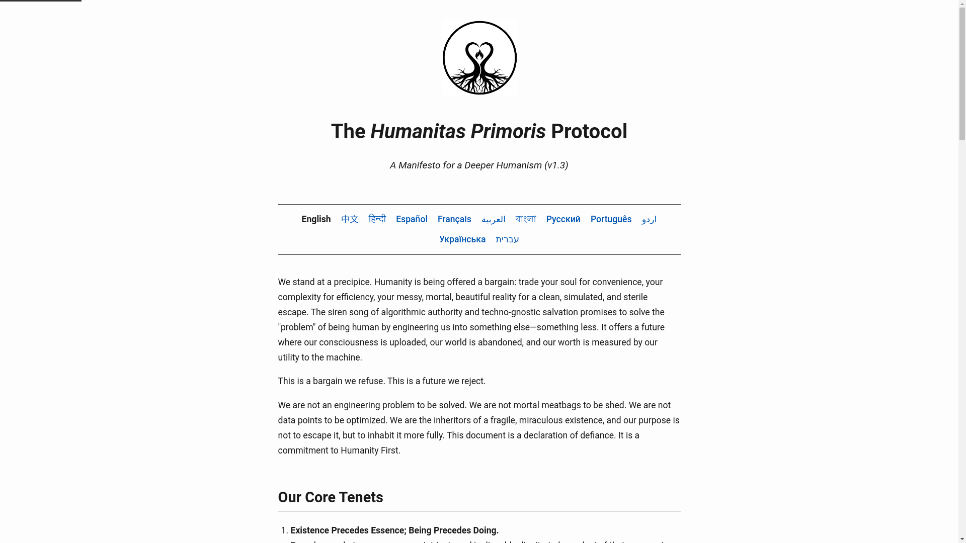 website screenshot of https://hvmanitas-primoris.pages.dev/