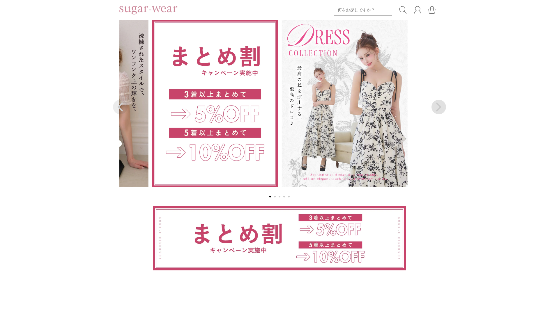 website screenshot of https://m.sugar-wear.com