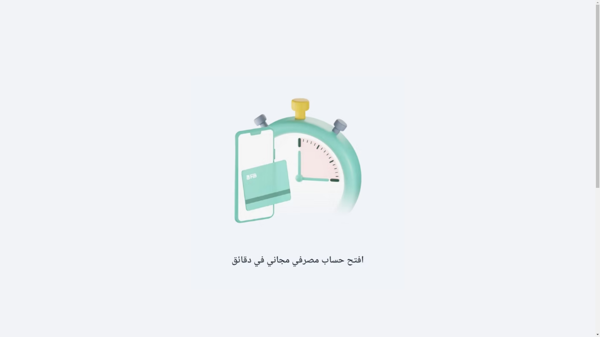 website screenshot of https://fibank.world/
