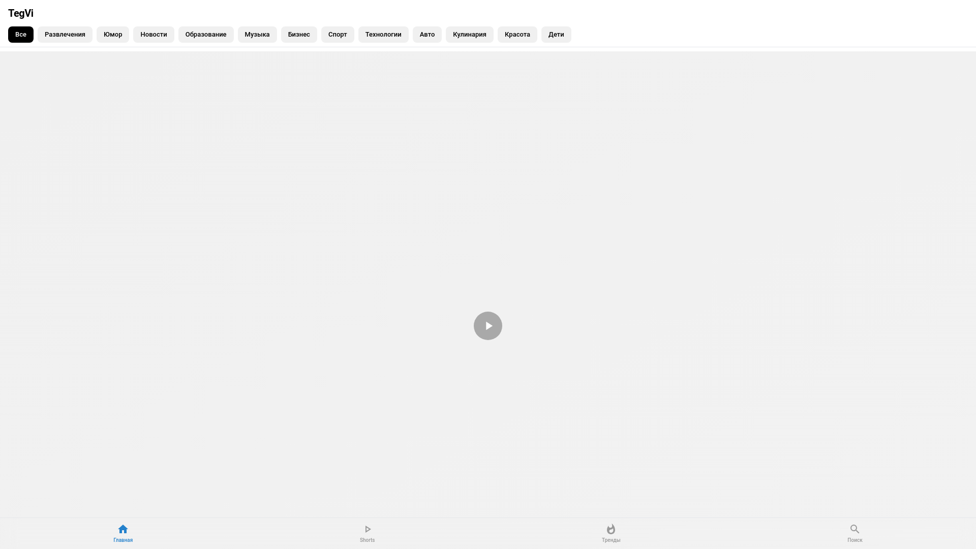 website screenshot of https://tegvi.uz/