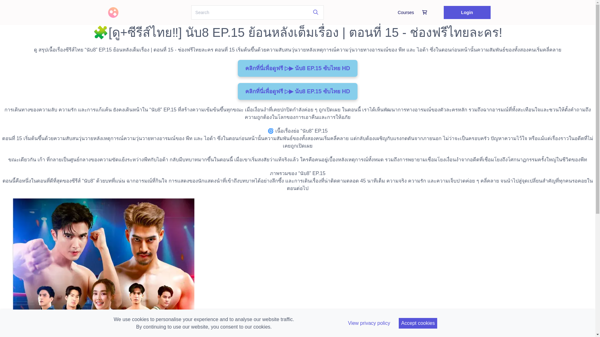 website screenshot of https://nap8dramaep15.graphy.com/