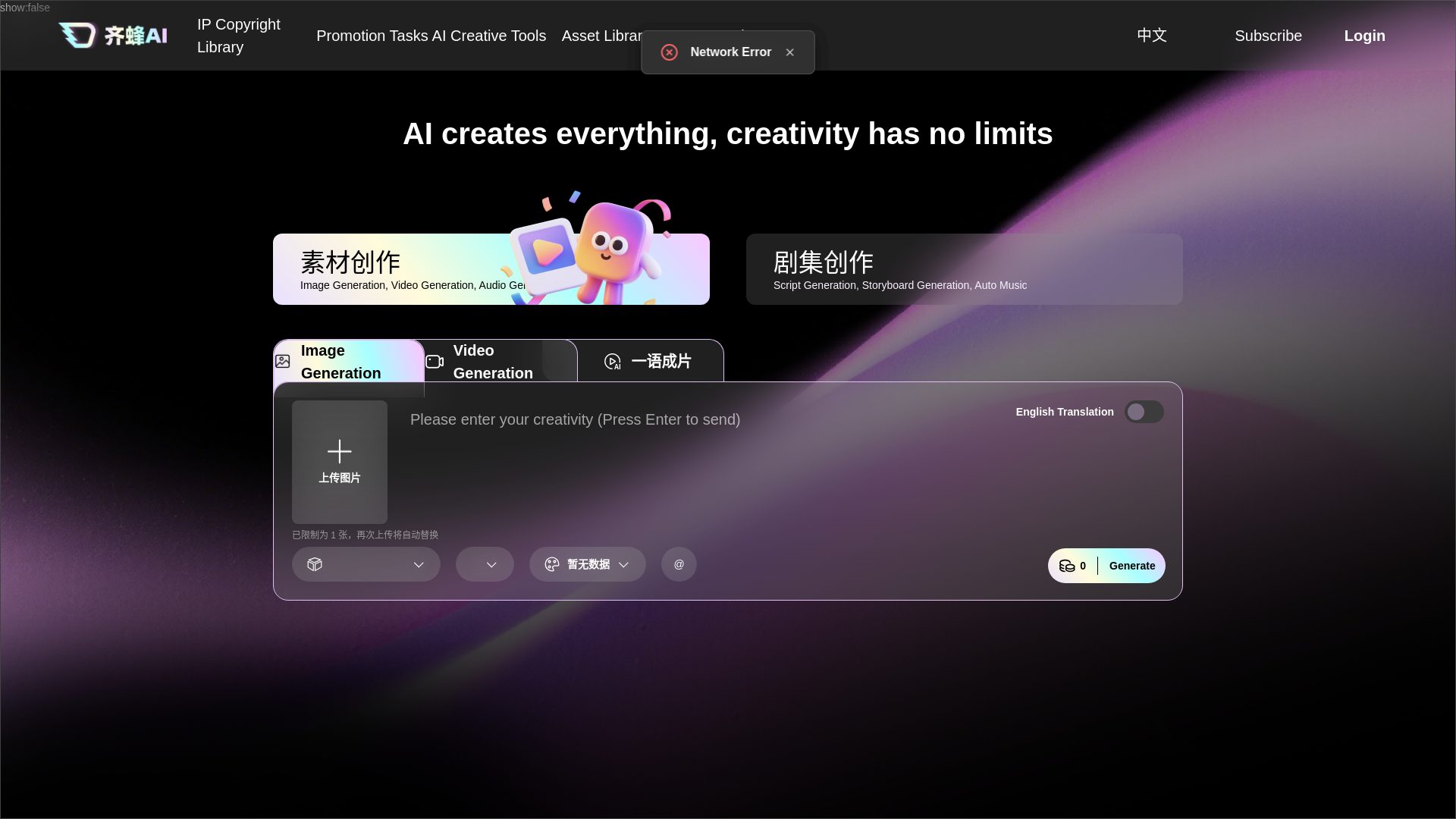 website screenshot of https://aigc-fe.pages.dev/