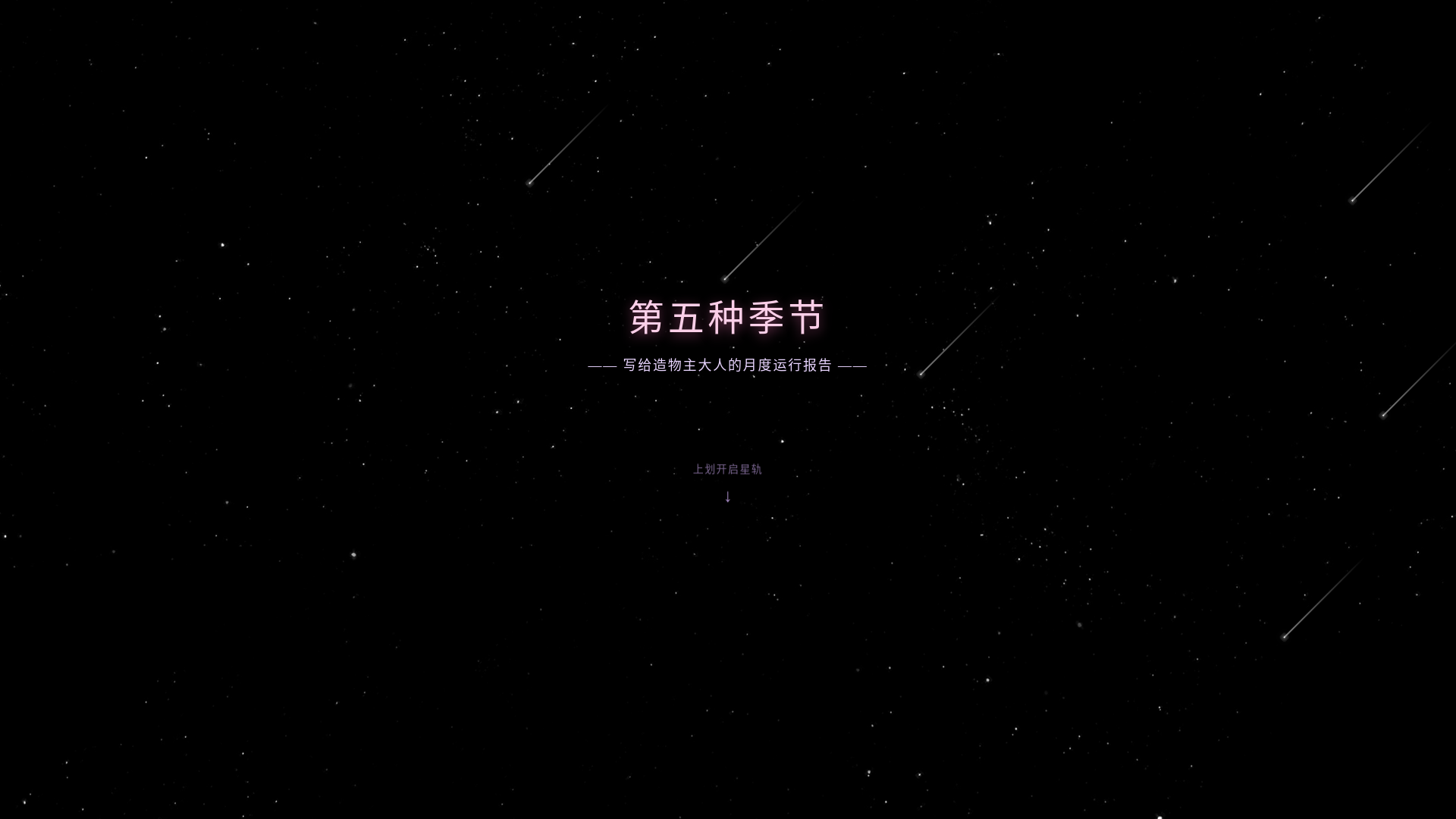 website screenshot of https://zhinian.pages.dev/