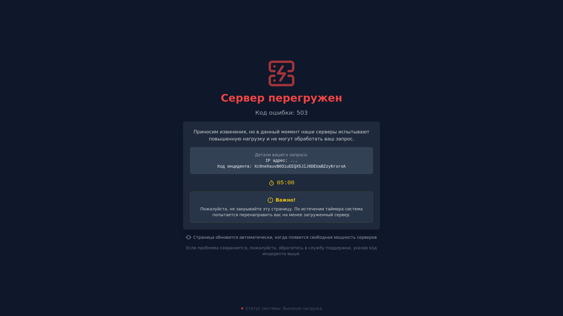 website screenshot of https://norwaymigration.life/