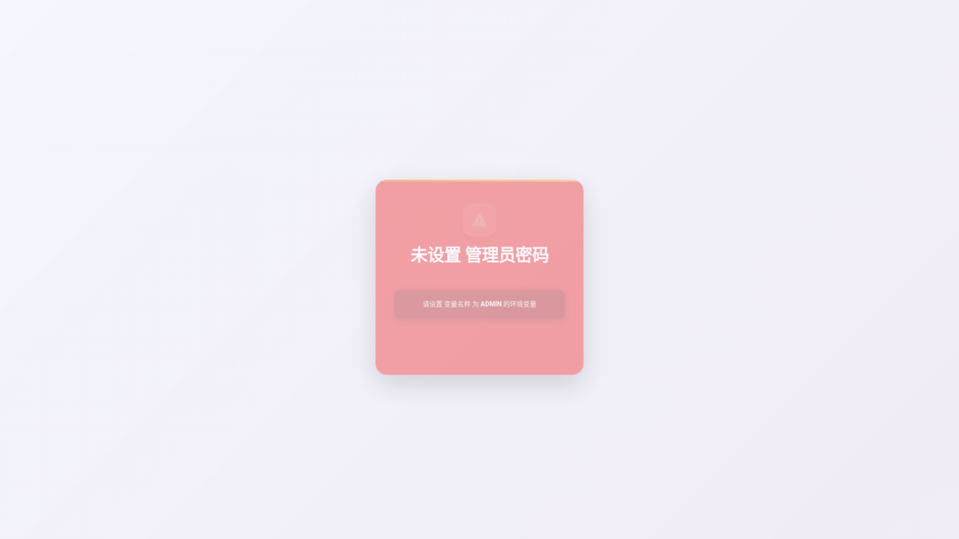 website screenshot of https://pig-test.pages.dev/