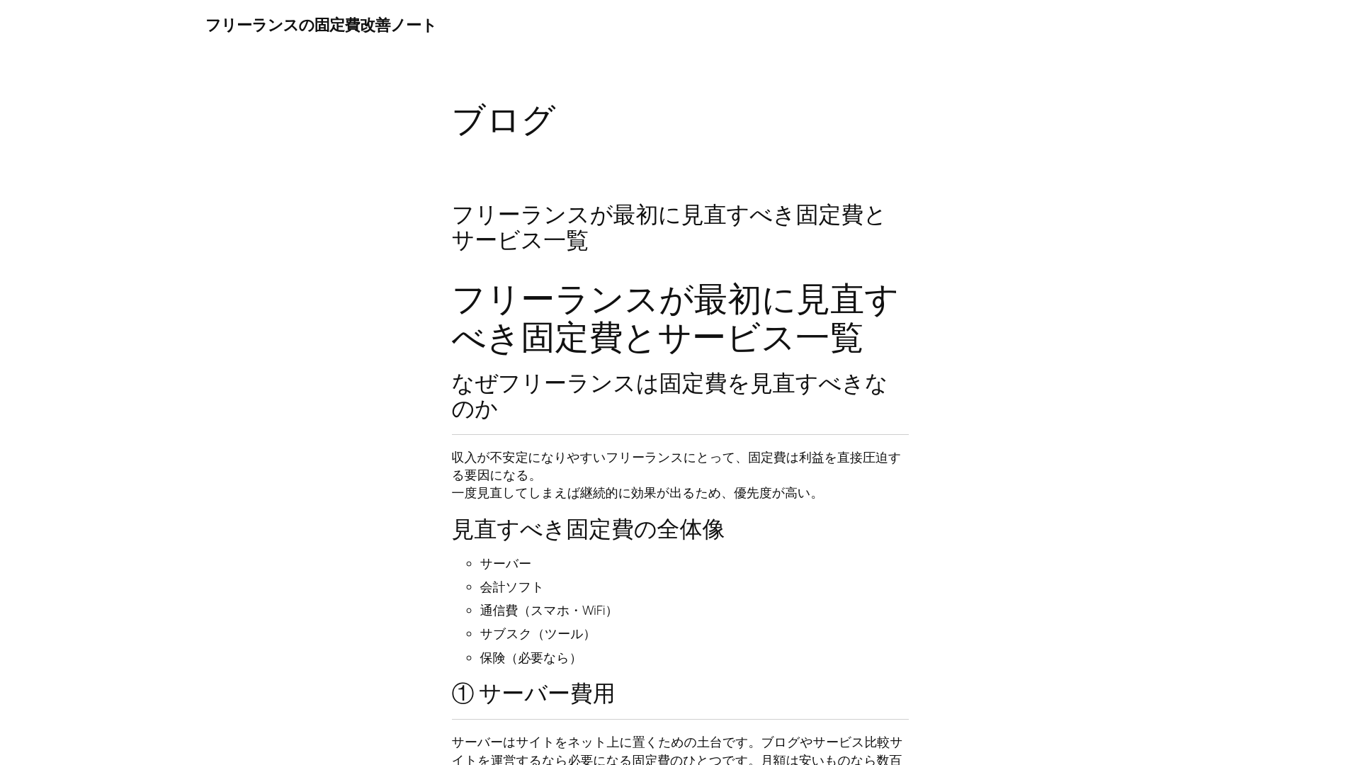 website screenshot of https://lifeselect-note.com